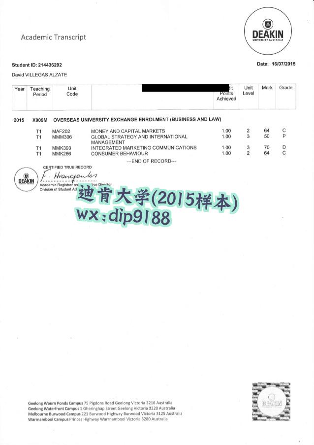 迪肯大学学历2015毕业证样本图