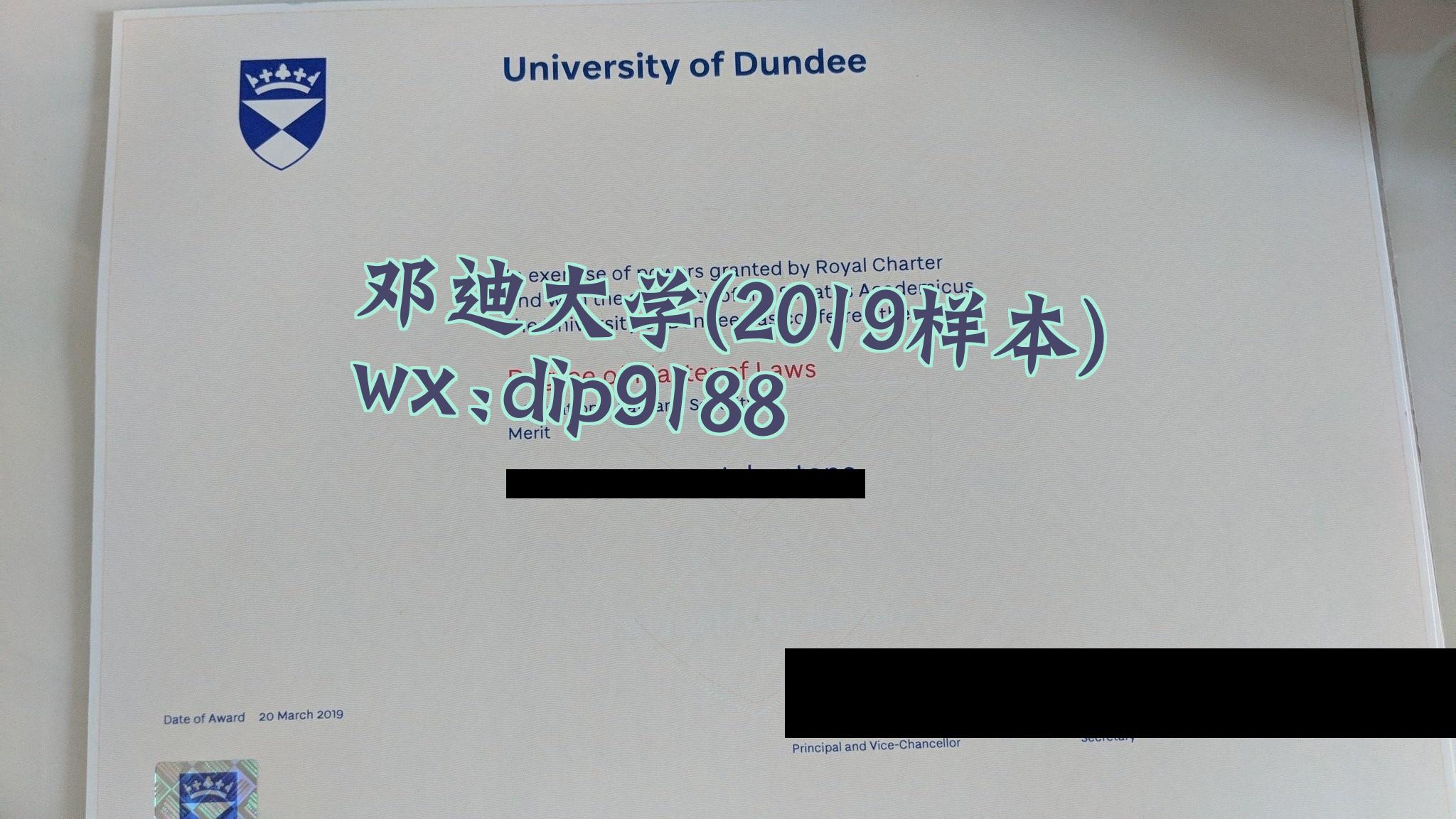 邓迪大学学历2019毕业证样本图