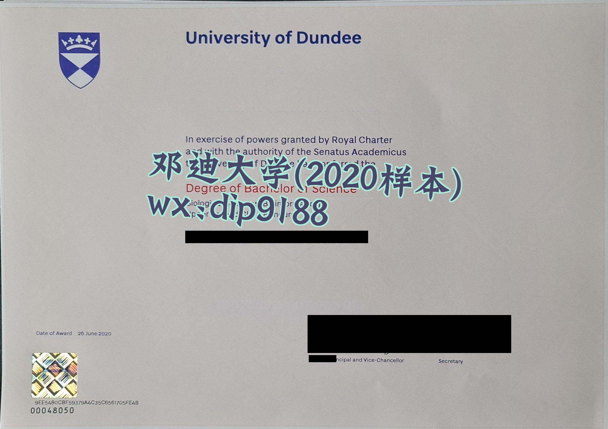 邓迪大学学历2020毕业证样本图