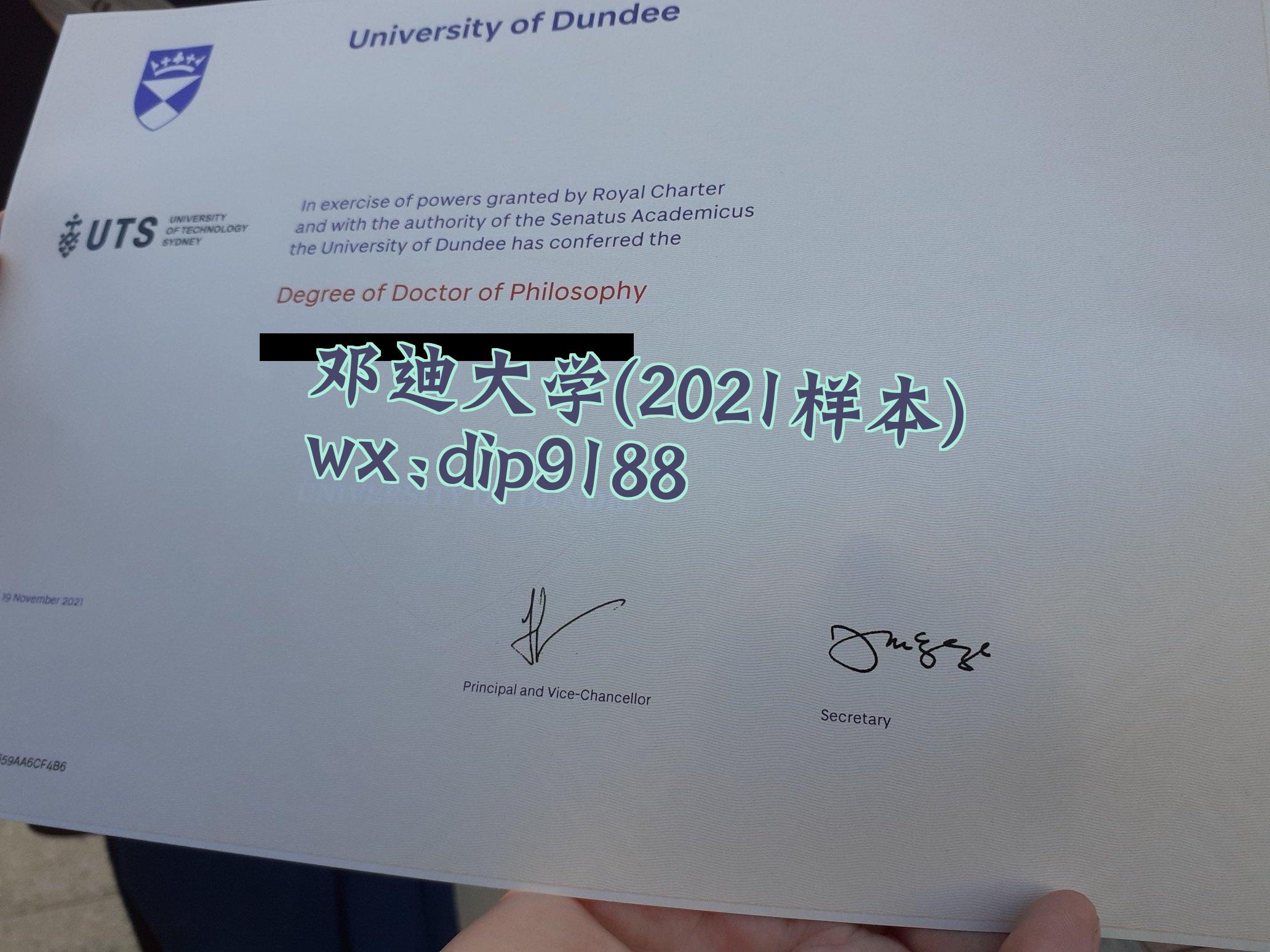 邓迪大学学历2021毕业证样本图