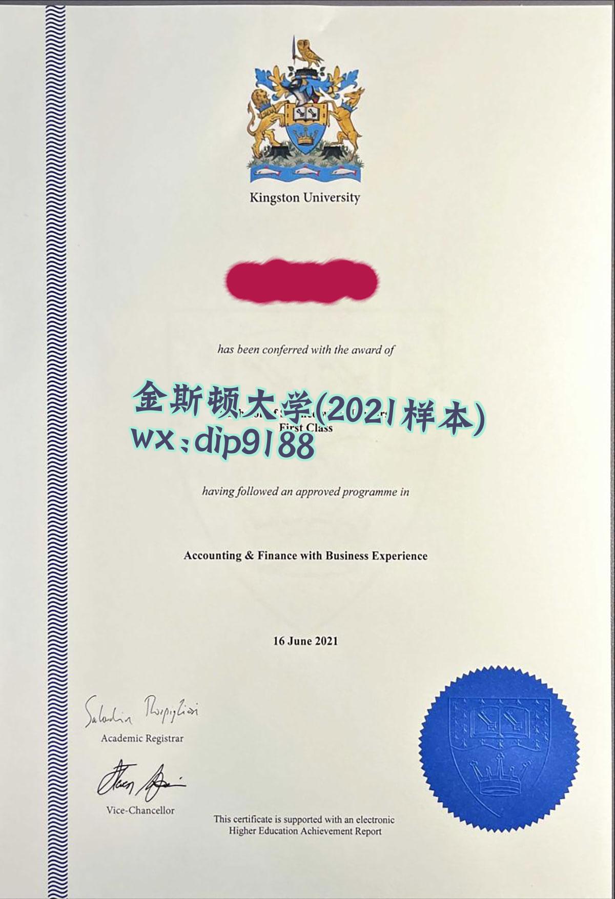金斯顿大学学历2021毕业证样本图