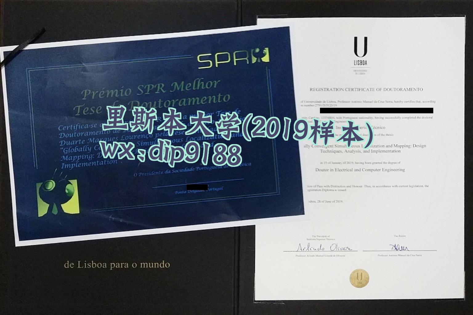 里斯本大学学历2019毕业证样本图