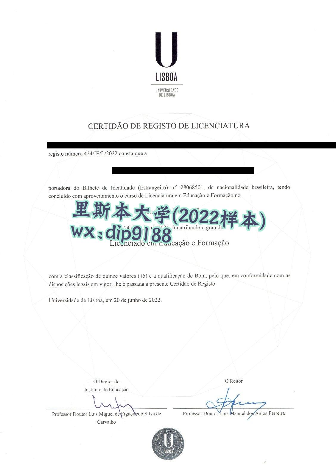 里斯本大学学历2022毕业证样本图