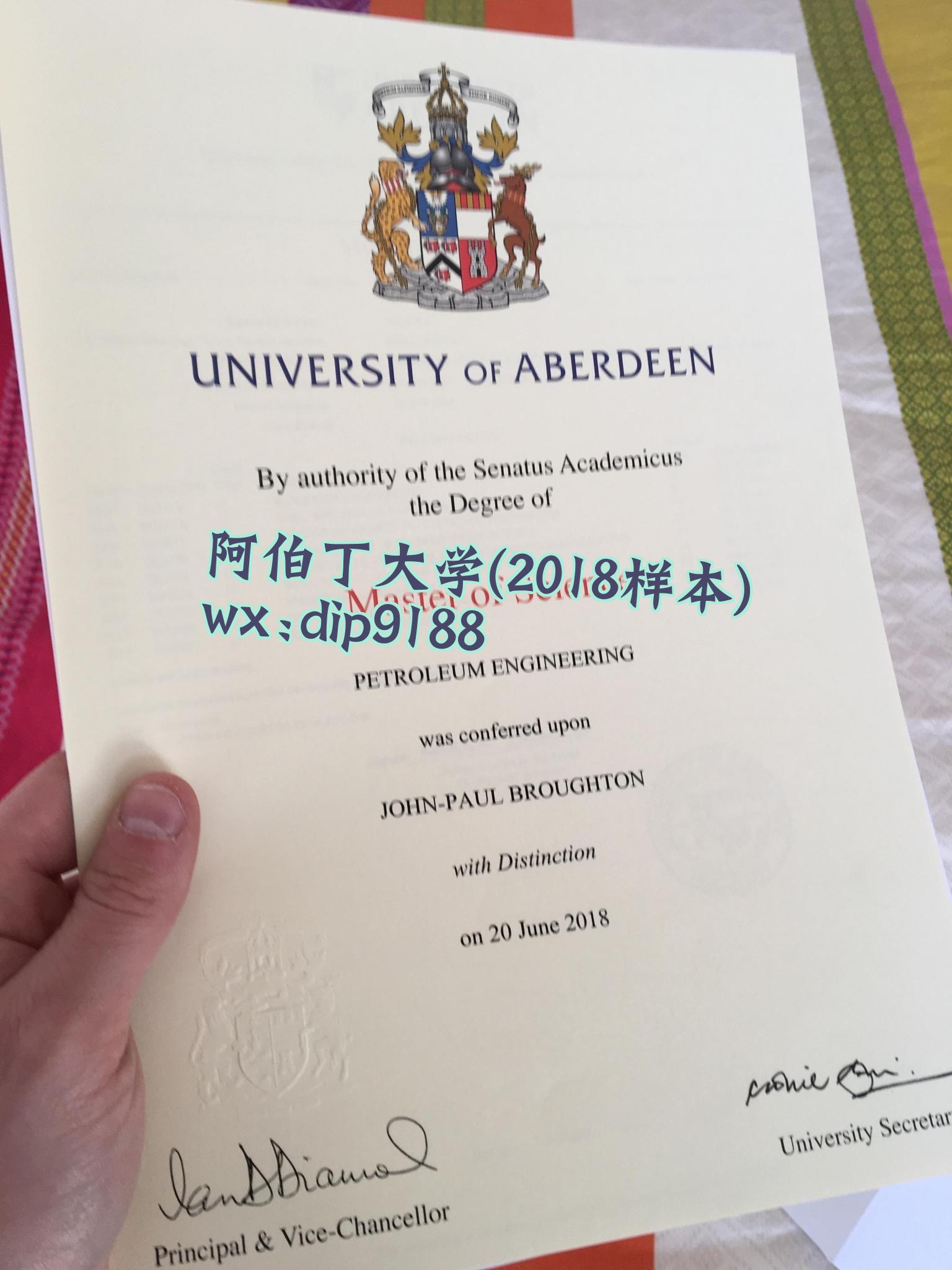 阿伯丁大学学历2018毕业证样本图