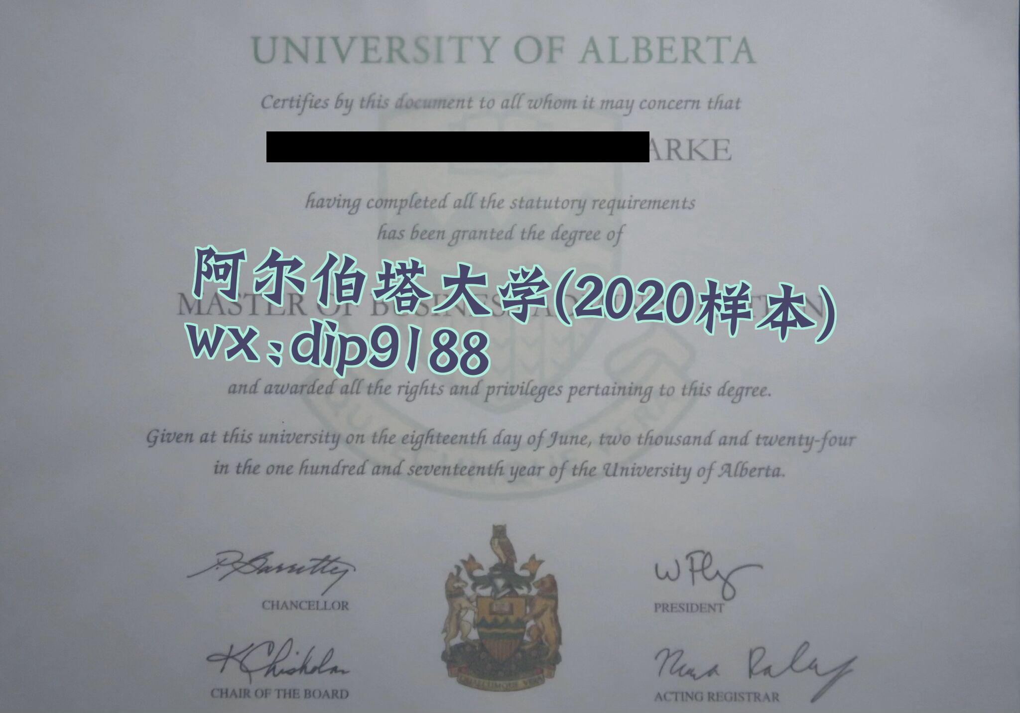 阿尔伯塔大学学历2020毕业证样本图
