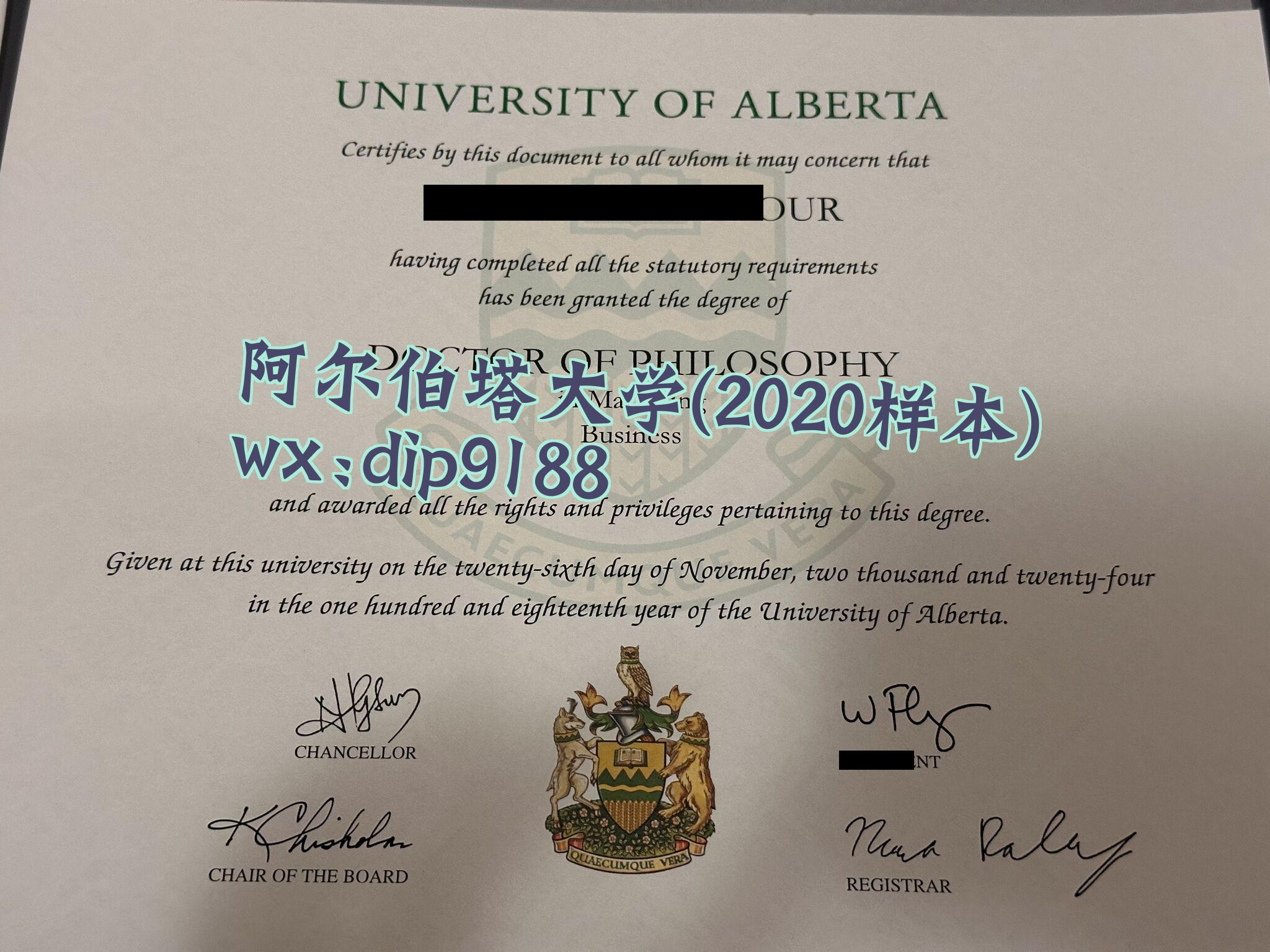 阿尔伯塔大学学历2020毕业证样本图