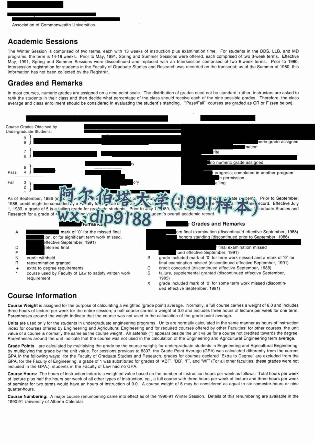阿尔伯塔大学学历1991毕业证样本图