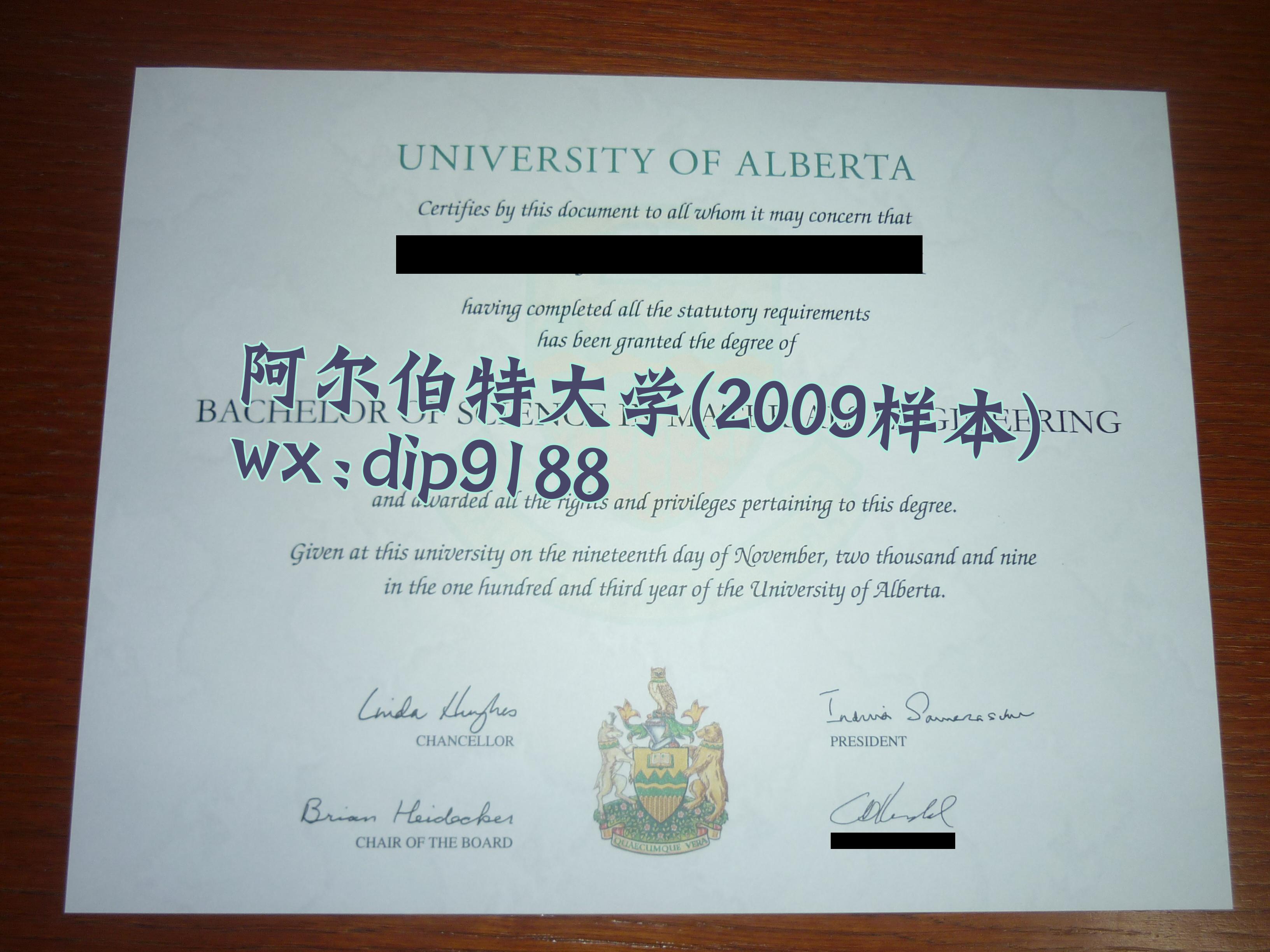 阿尔伯特大学学历2009毕业证样本图