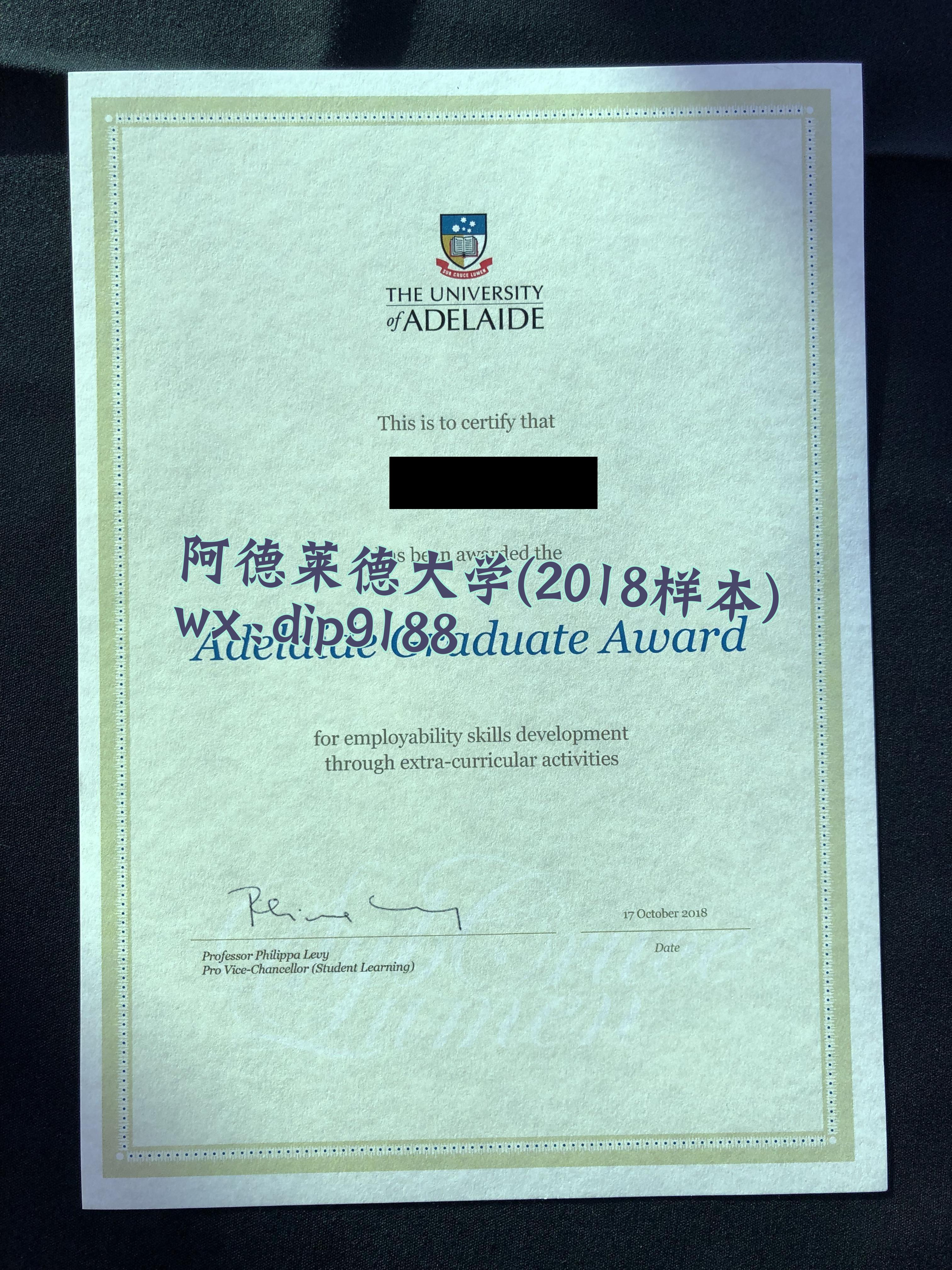 阿德莱德大学学历2018毕业证样本图