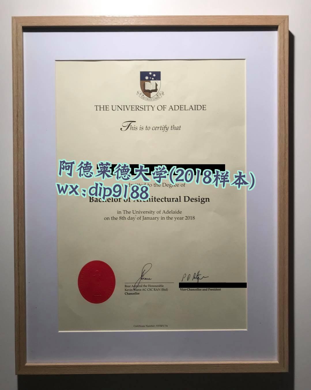阿德莱德大学学历2018毕业证样本图