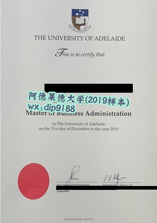 阿德莱德大学学历2019毕业证样本图