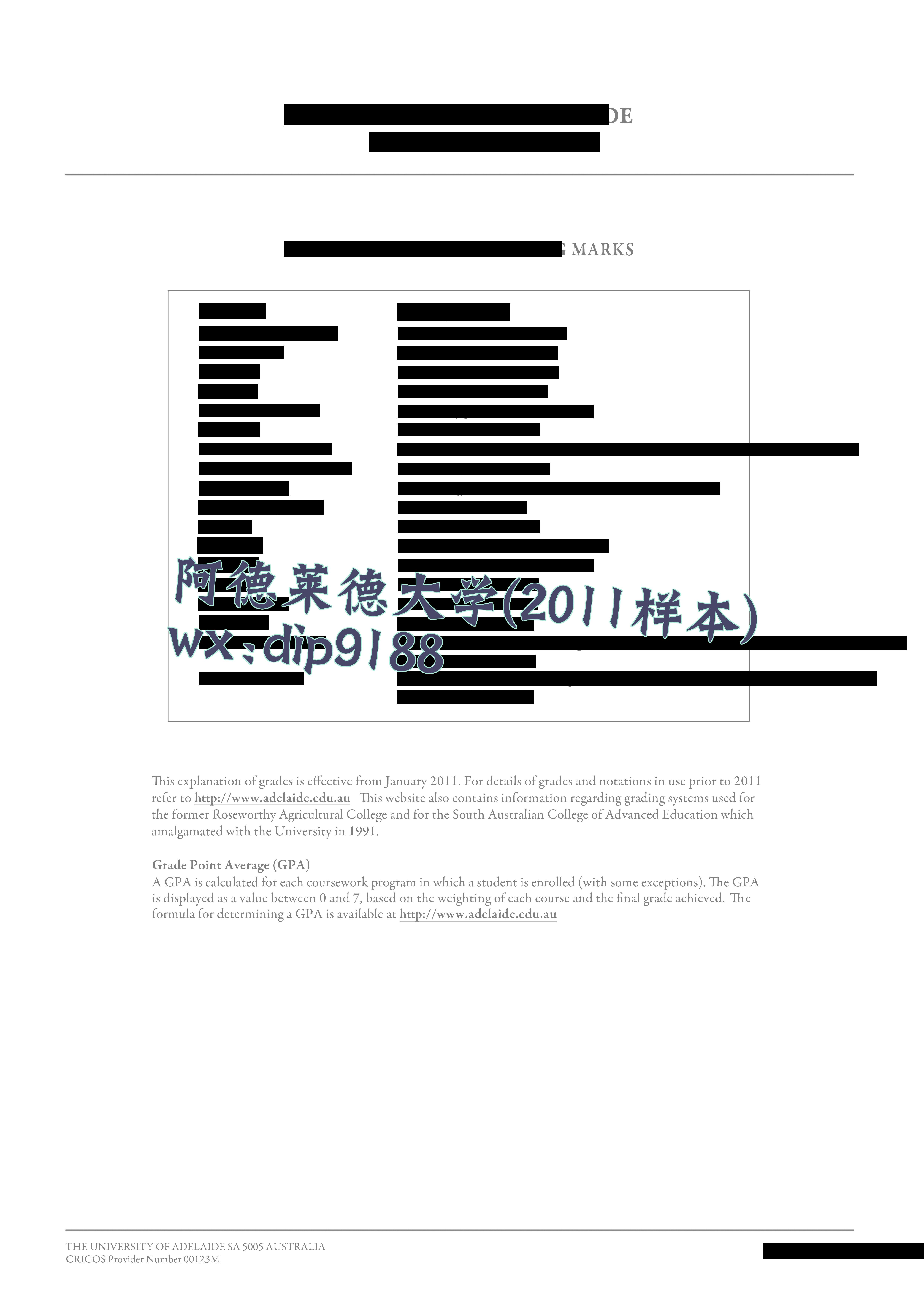 阿德莱德大学学历2011毕业证样本图