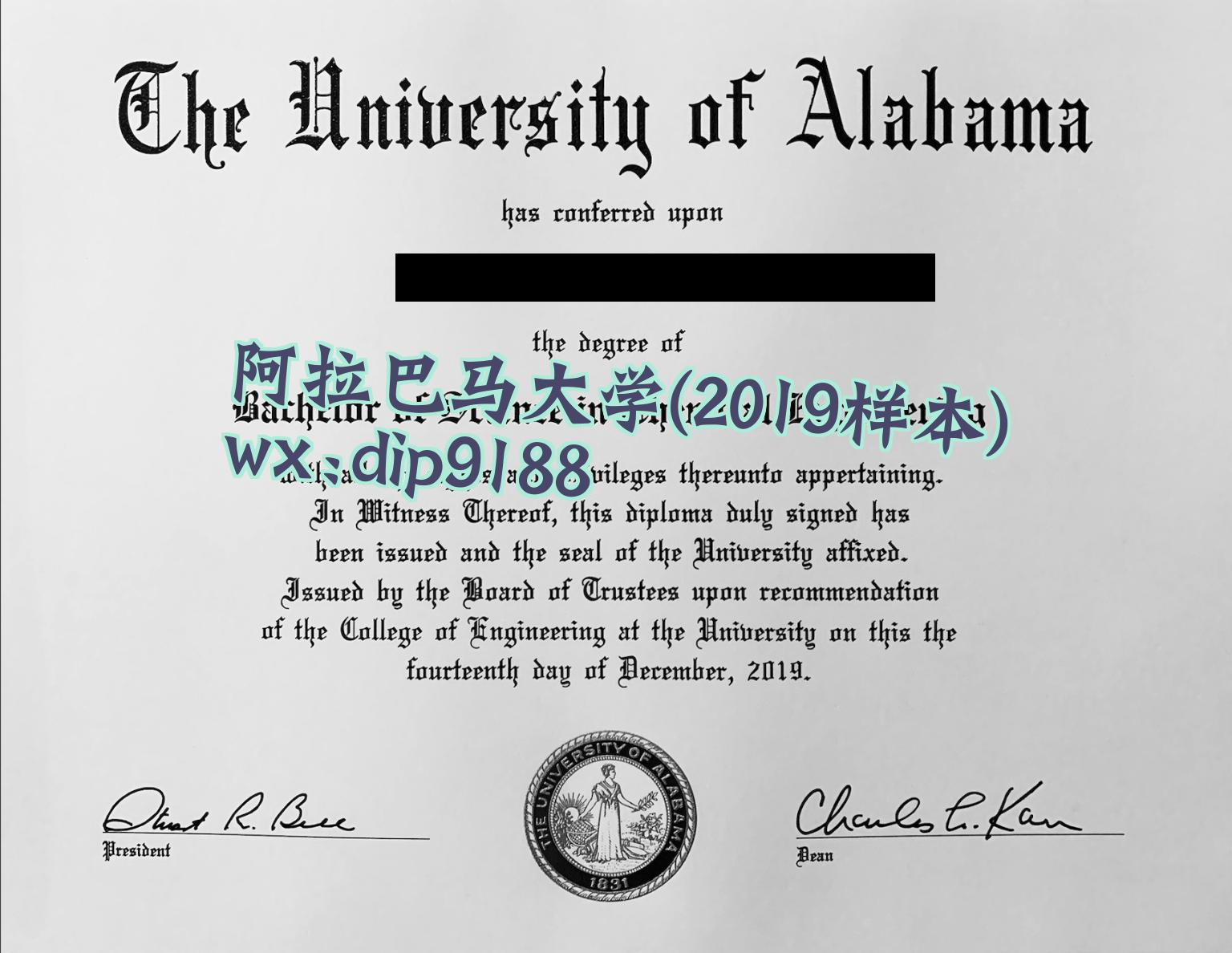 阿拉巴马大学学历2019毕业证样本图