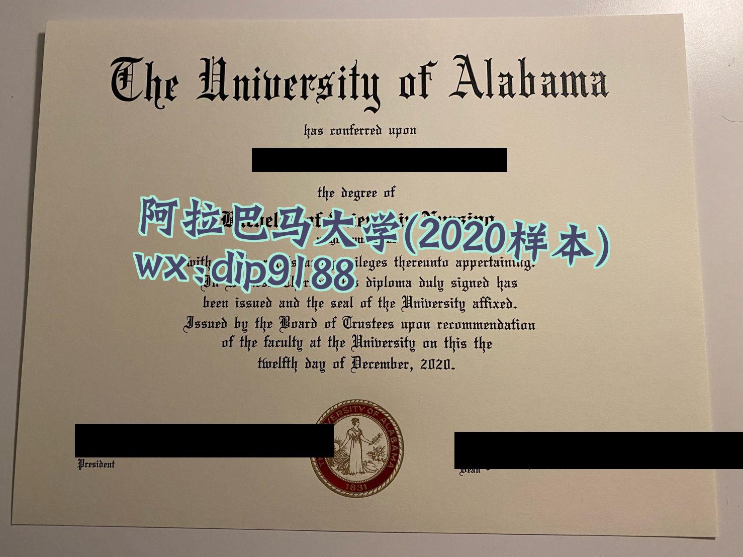 阿拉巴马大学学历2020毕业证样本图