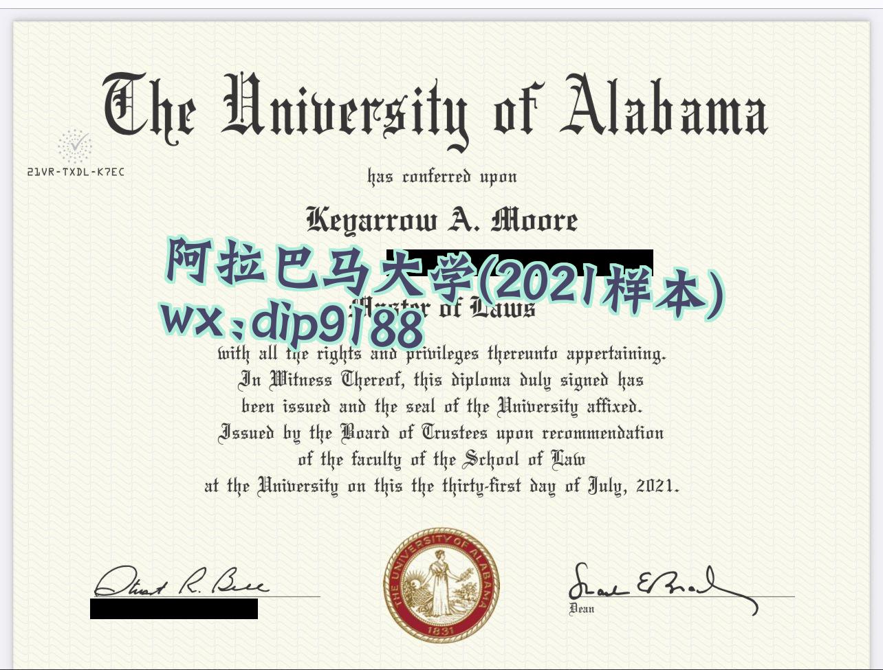阿拉巴马大学学历2021毕业证样本图