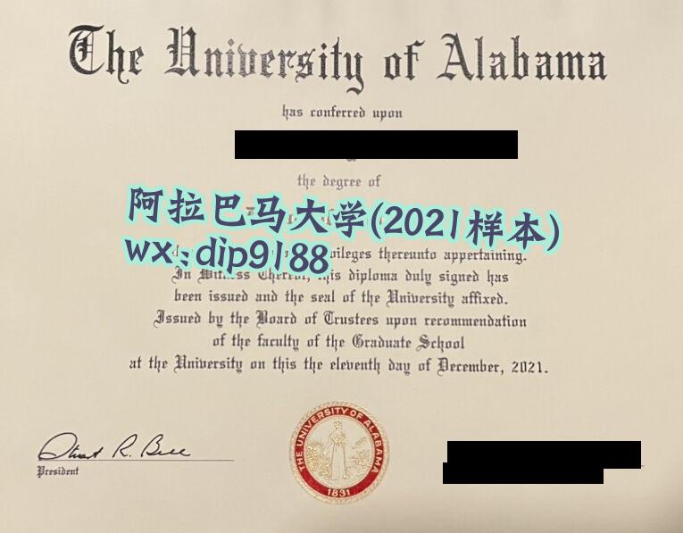 阿拉巴马大学学历2021毕业证样本图