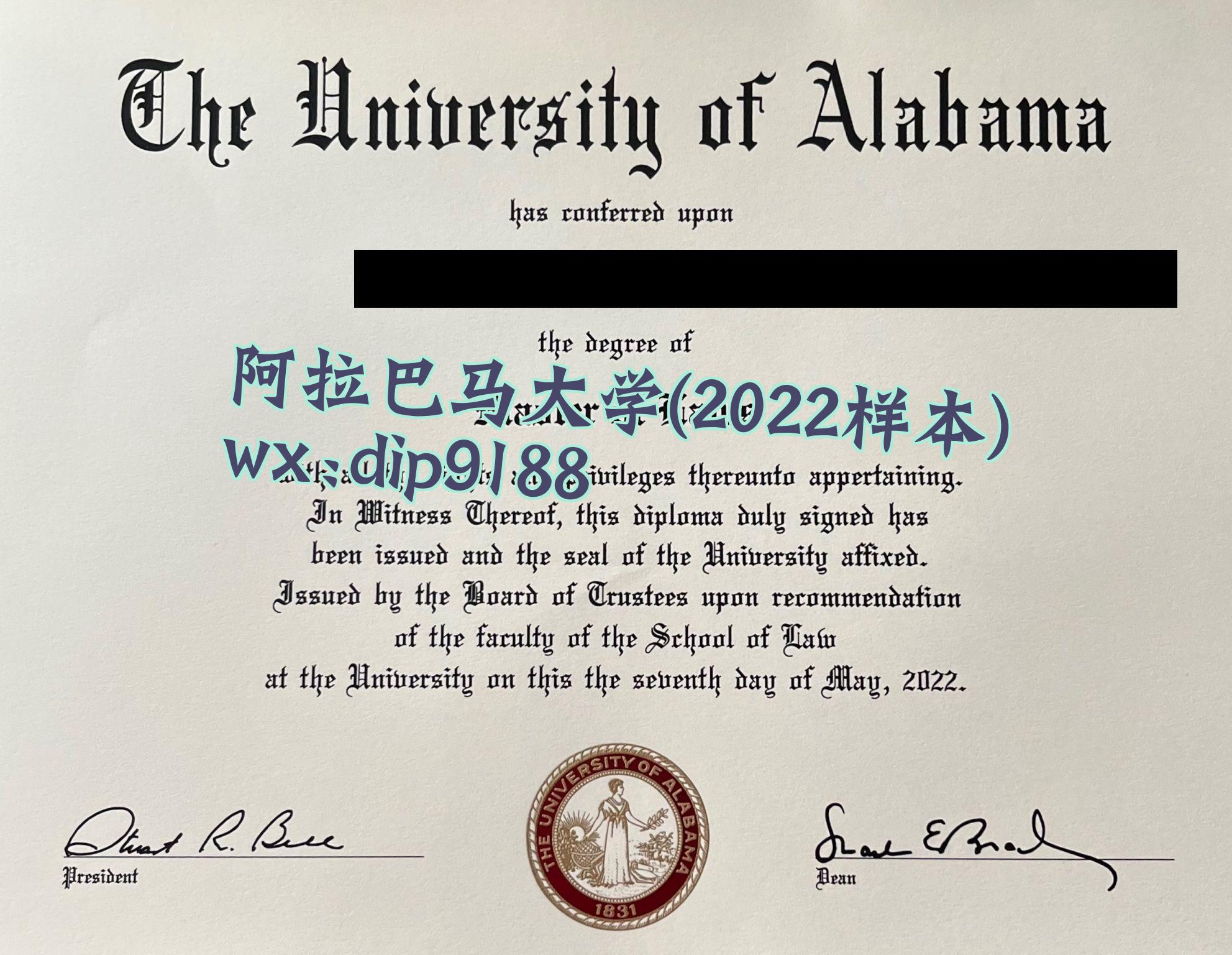 阿拉巴马大学学历2022毕业证样本图