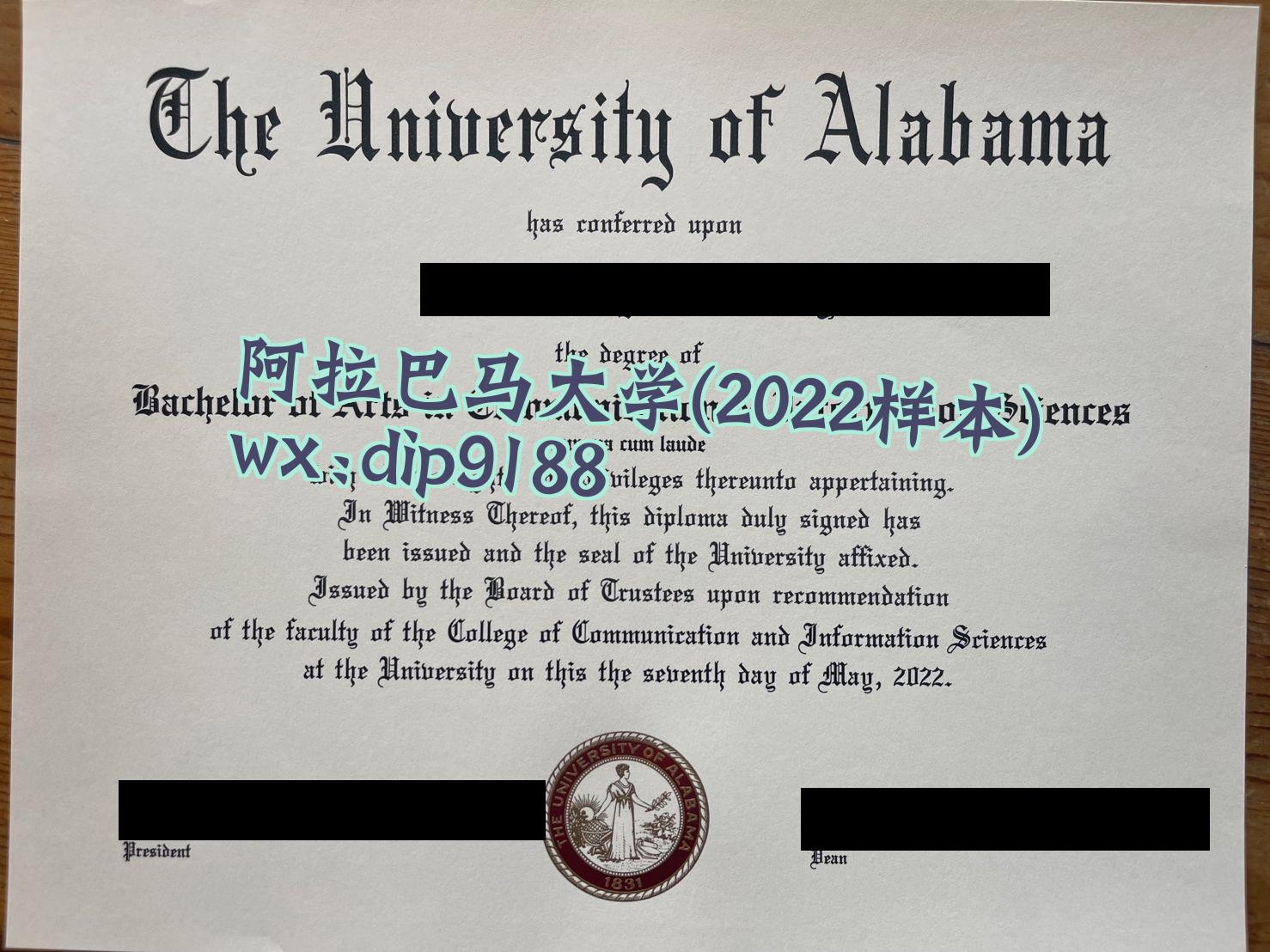 阿拉巴马大学学历2022毕业证样本图