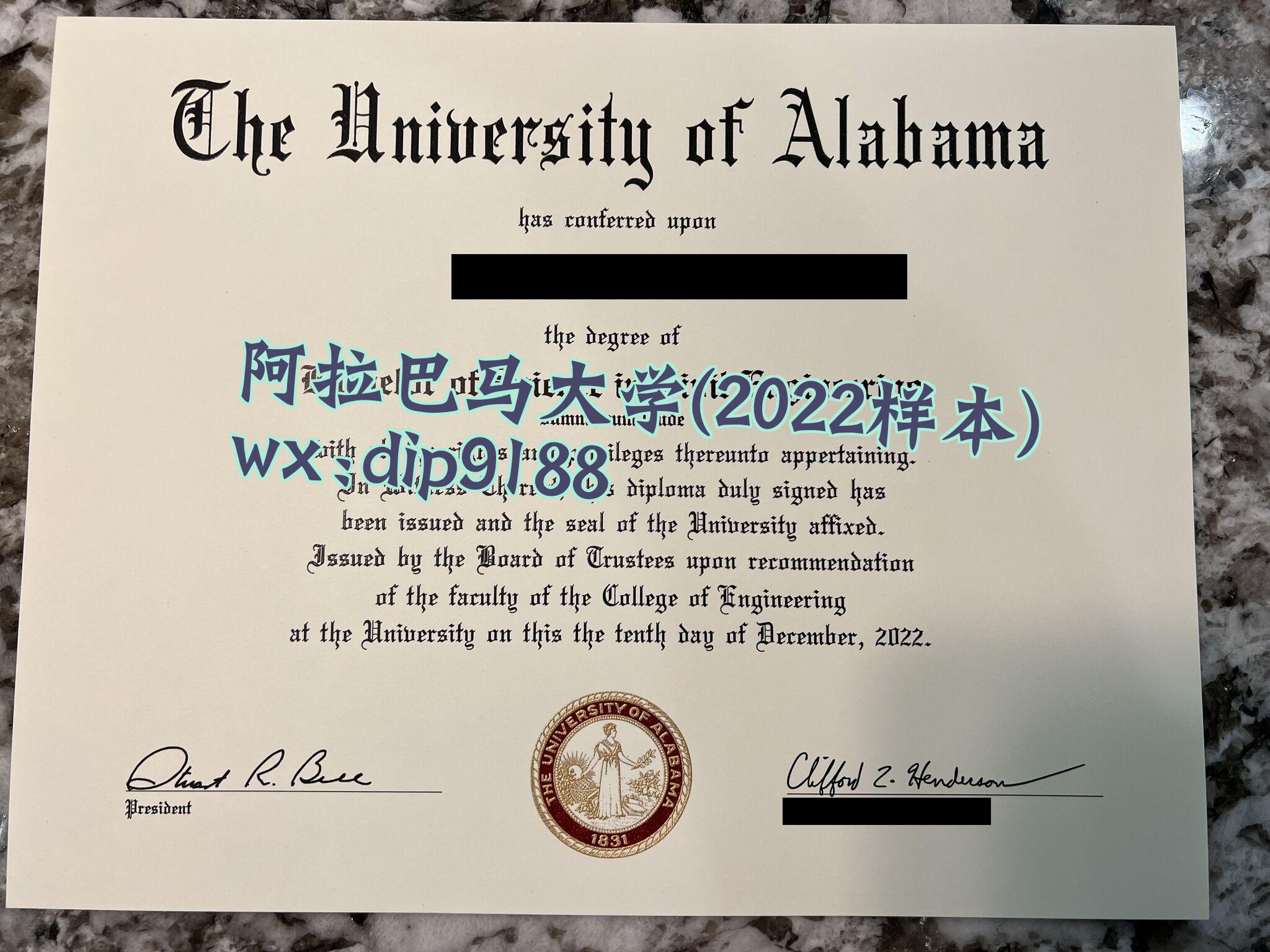 阿拉巴马大学学历2022毕业证样本图