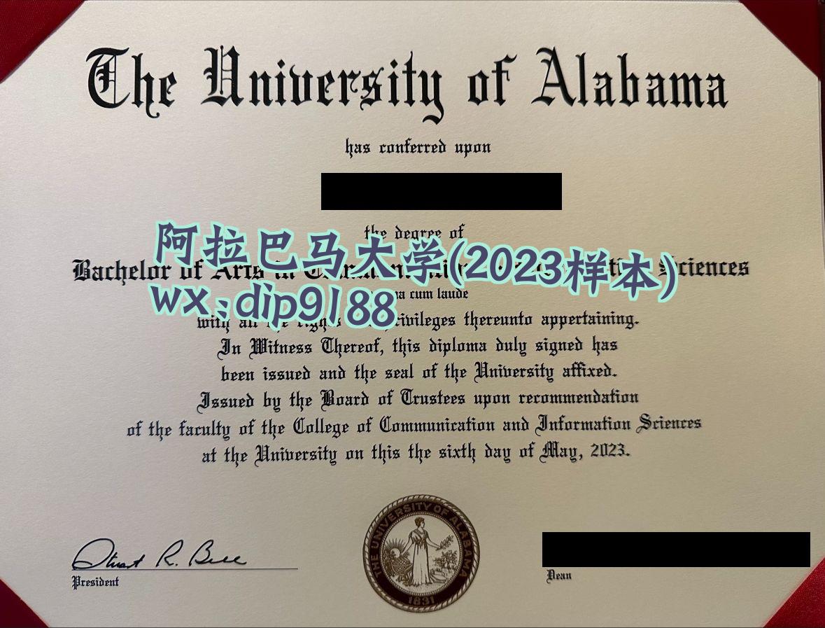 阿拉巴马大学学历2023毕业证样本图
