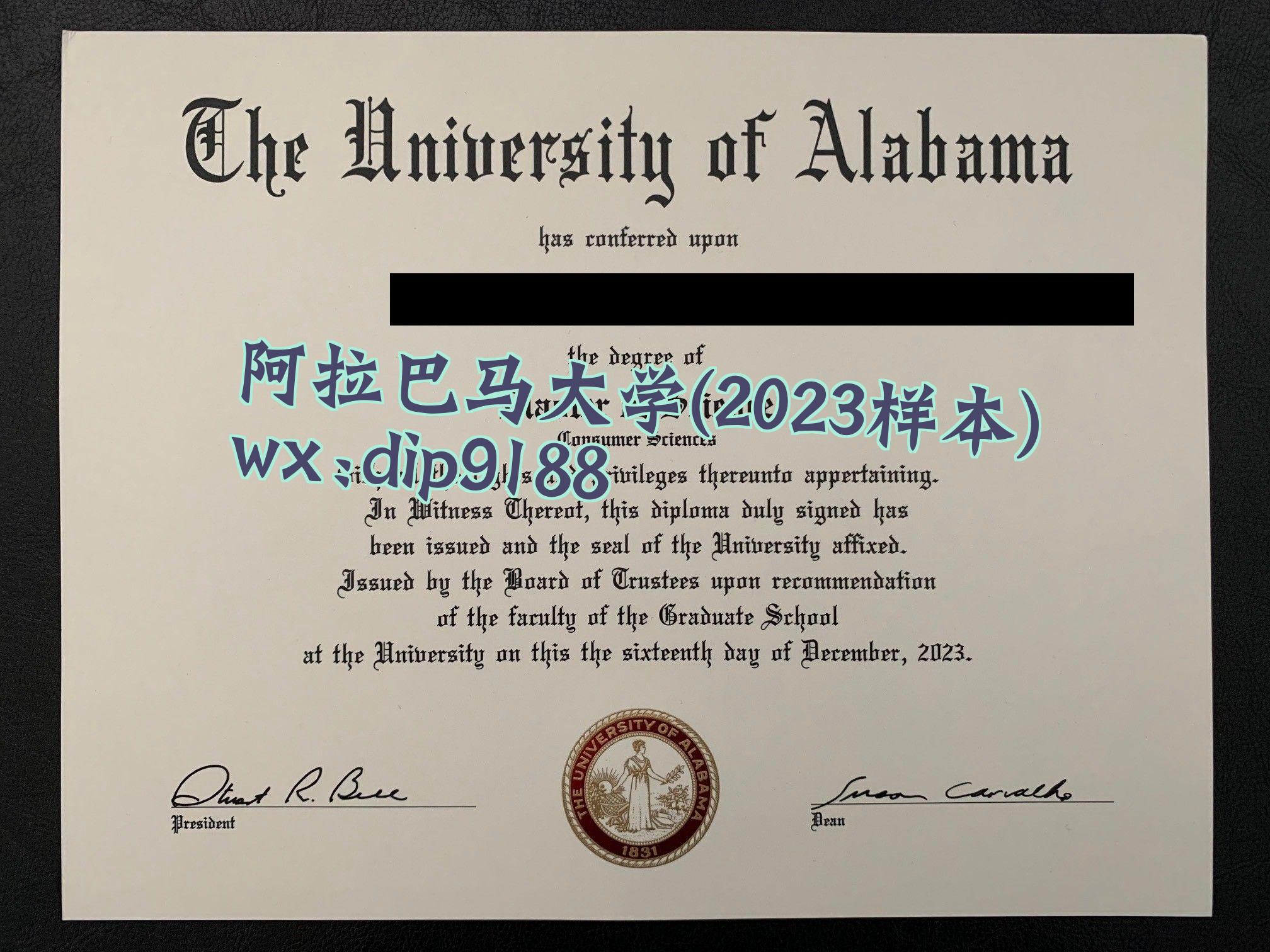 阿拉巴马大学学历2023毕业证样本图