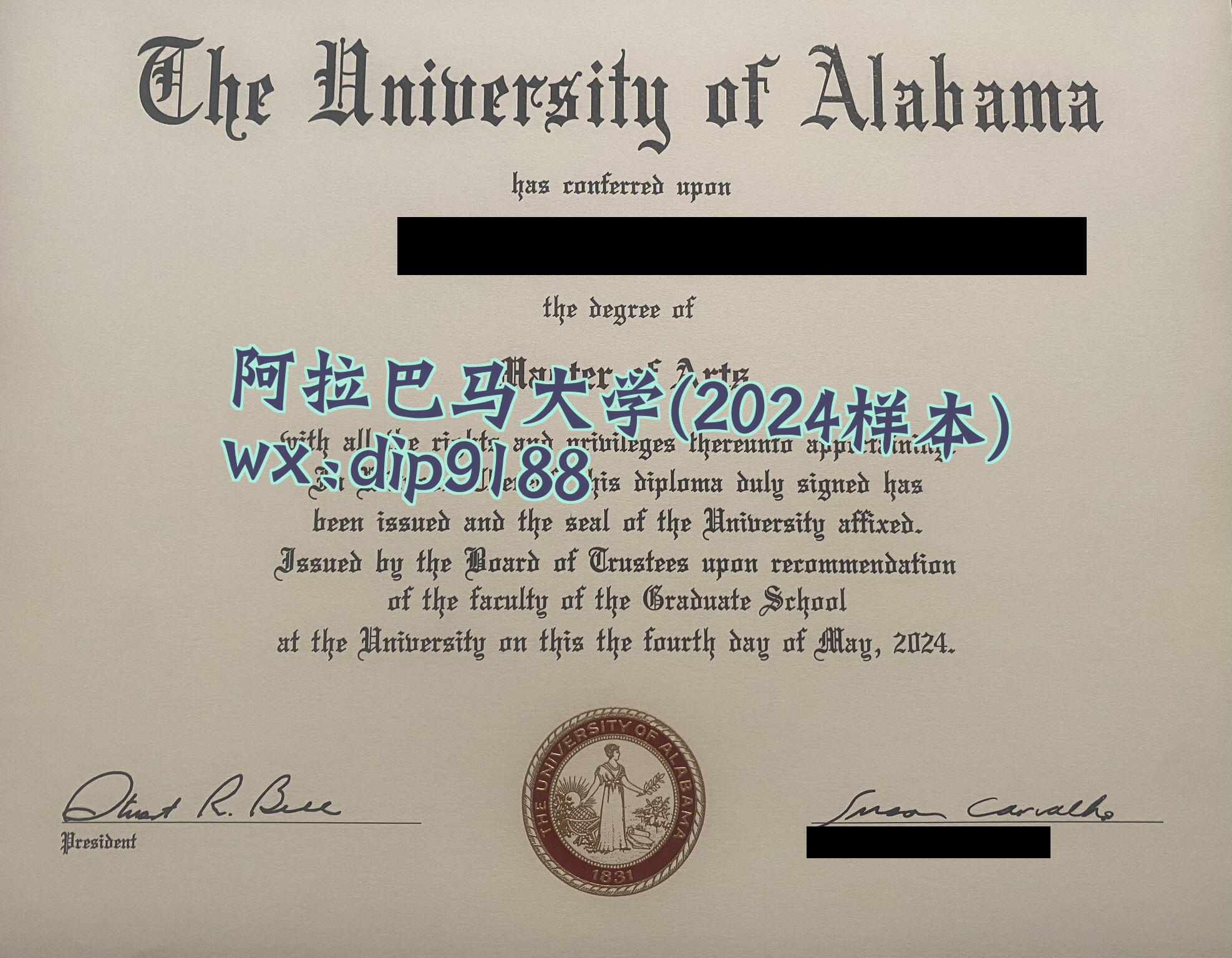 阿拉巴马大学学历2024毕业证样本图