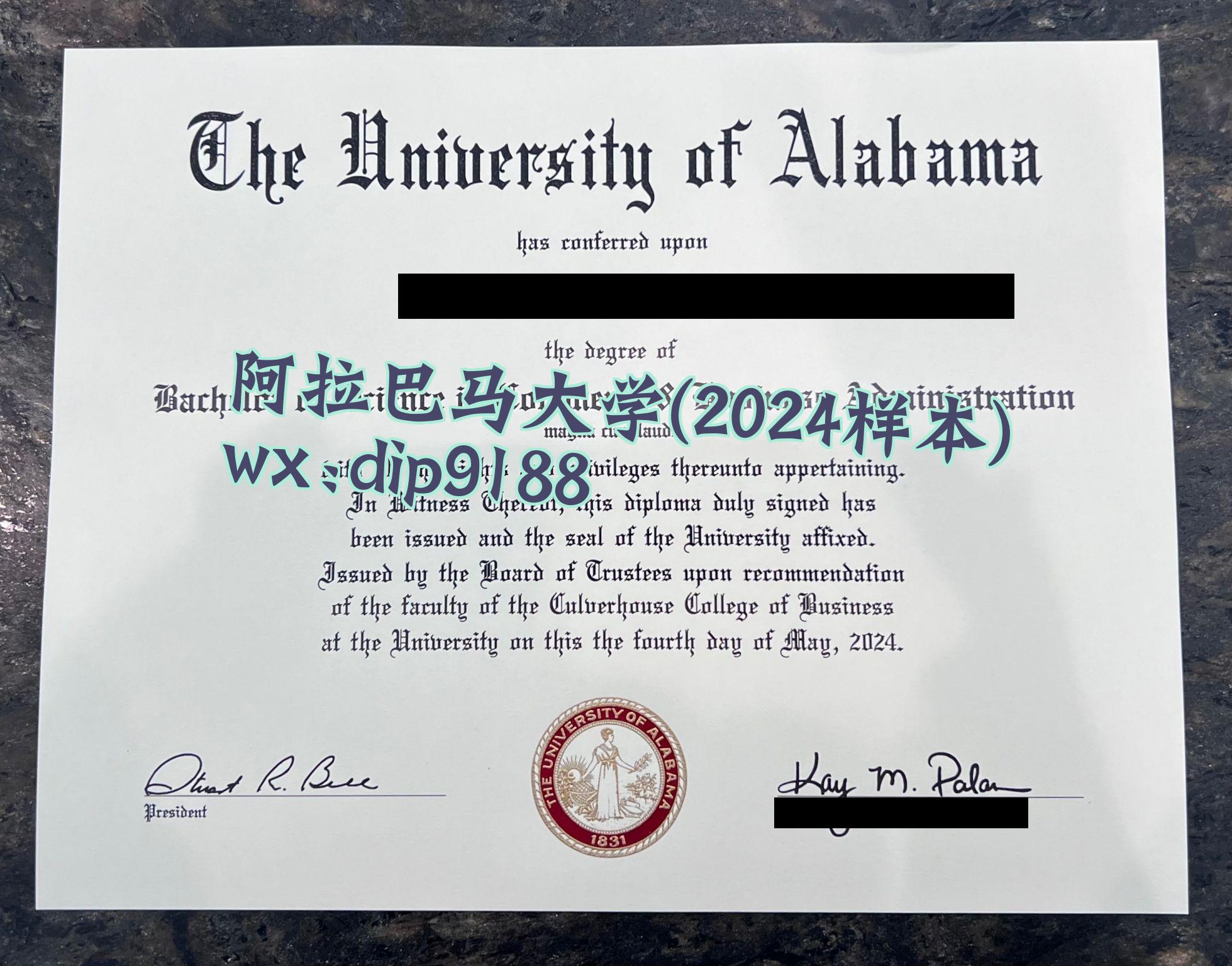 阿拉巴马大学学历2024毕业证样本图
