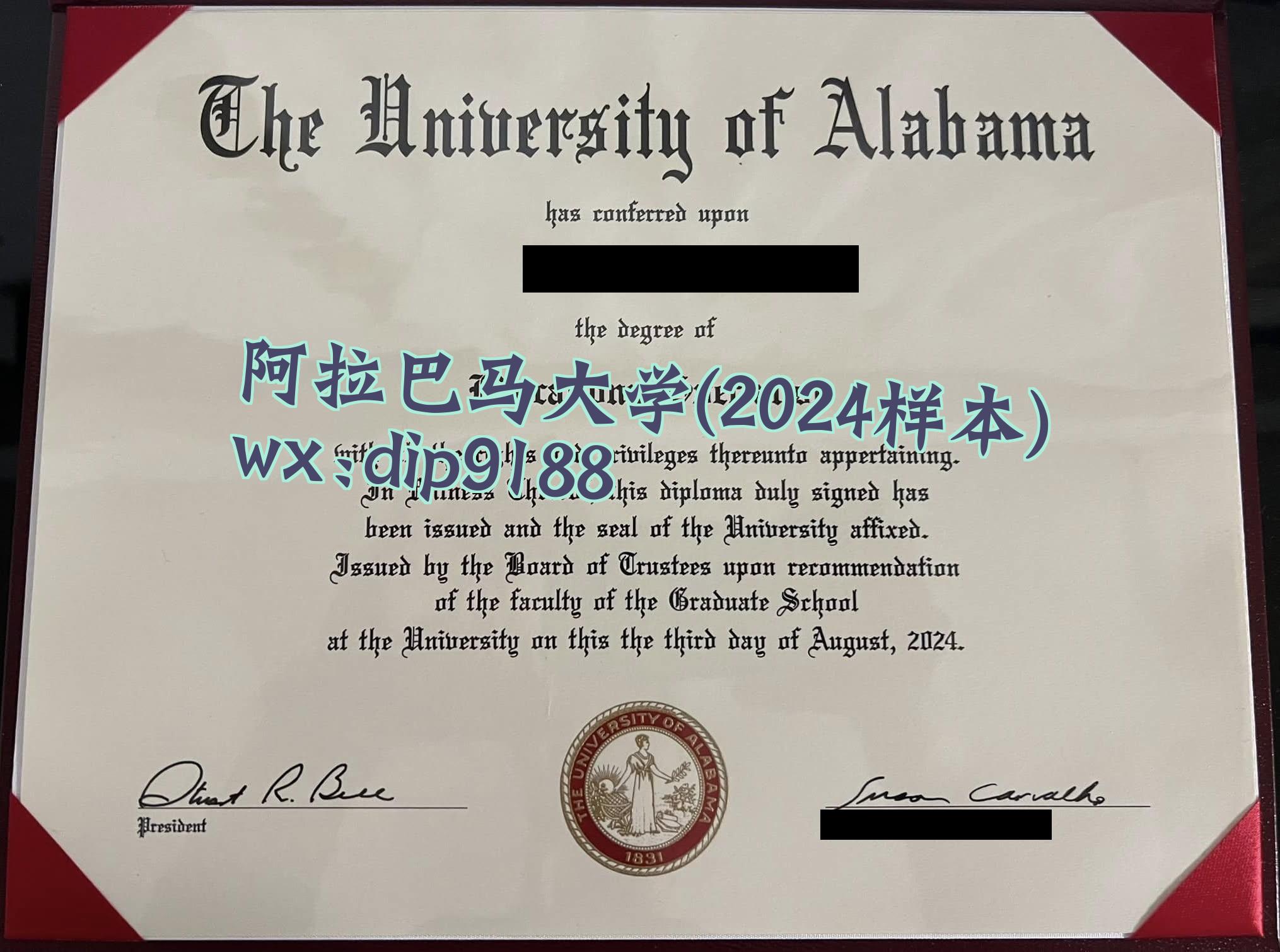 阿拉巴马大学学历2024毕业证样本图