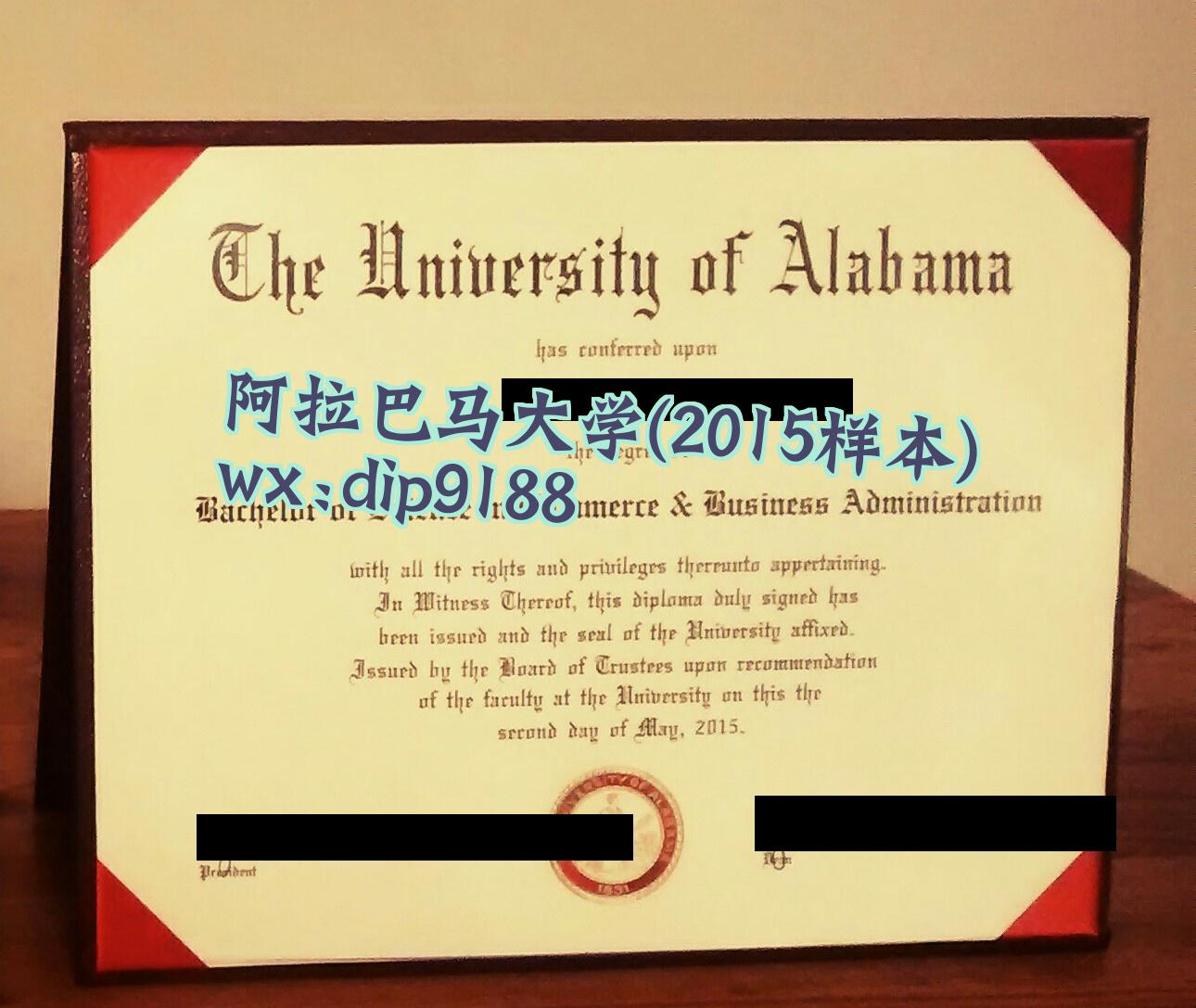 阿拉巴马大学学历2015毕业证样本图