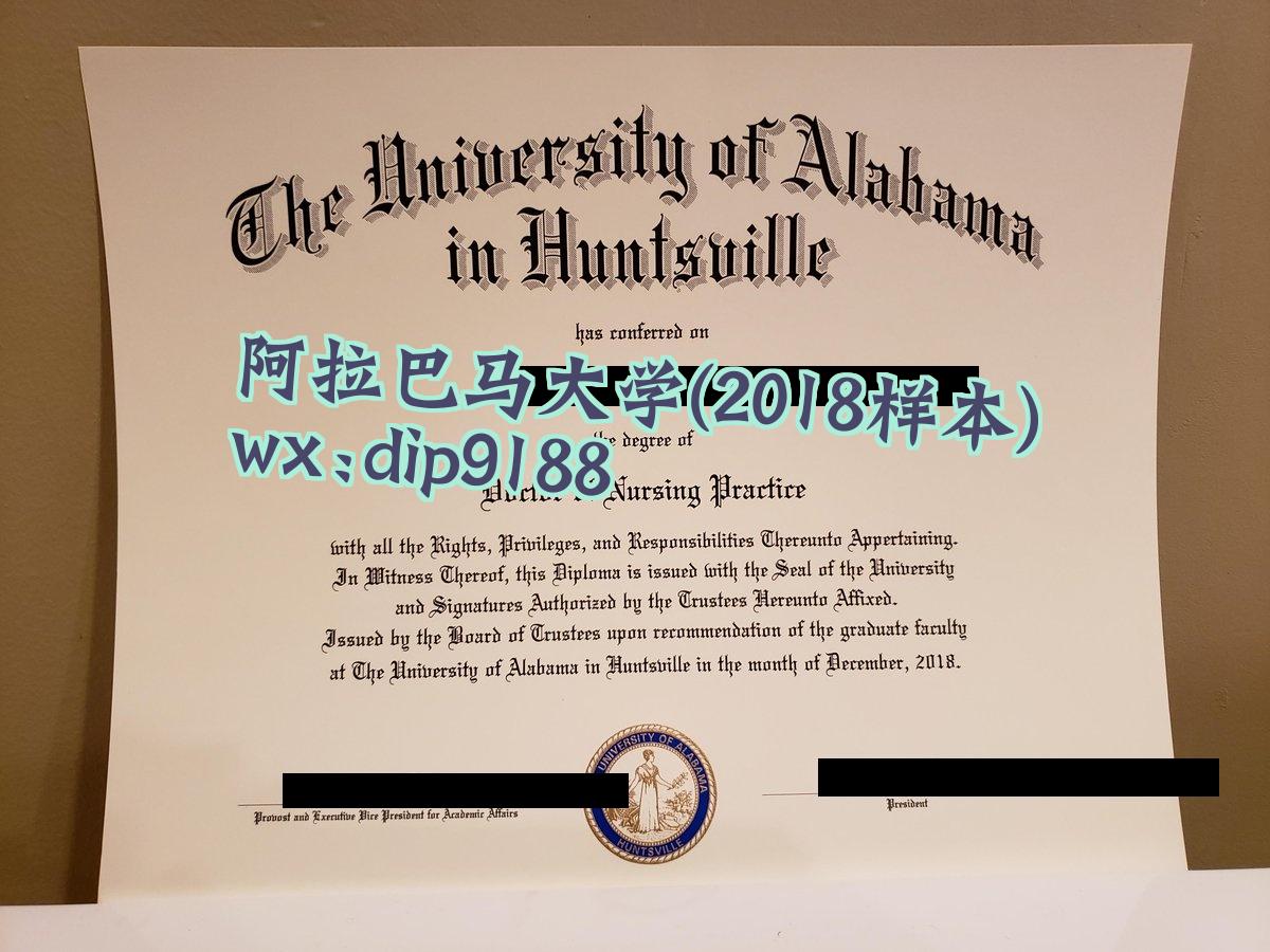 阿拉巴马大学学历2018毕业证样本图