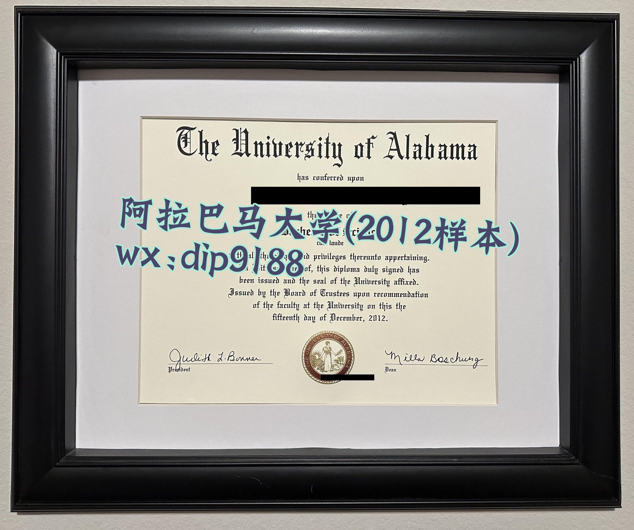 阿拉巴马大学学历2012毕业证样本图
