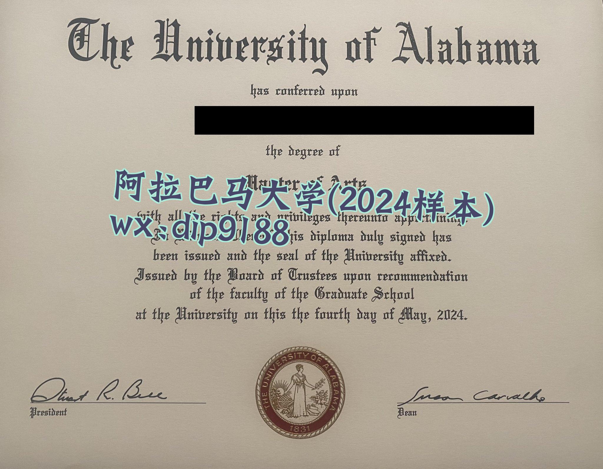 阿拉巴马大学学历2024毕业证样本图