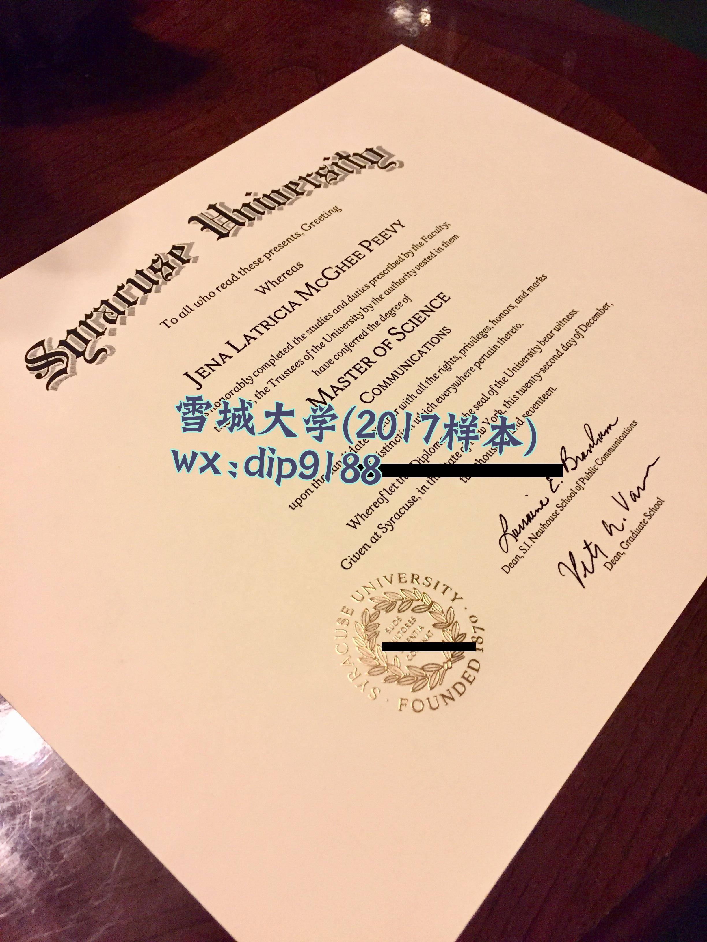 雪城大学学历2017毕业证样本图