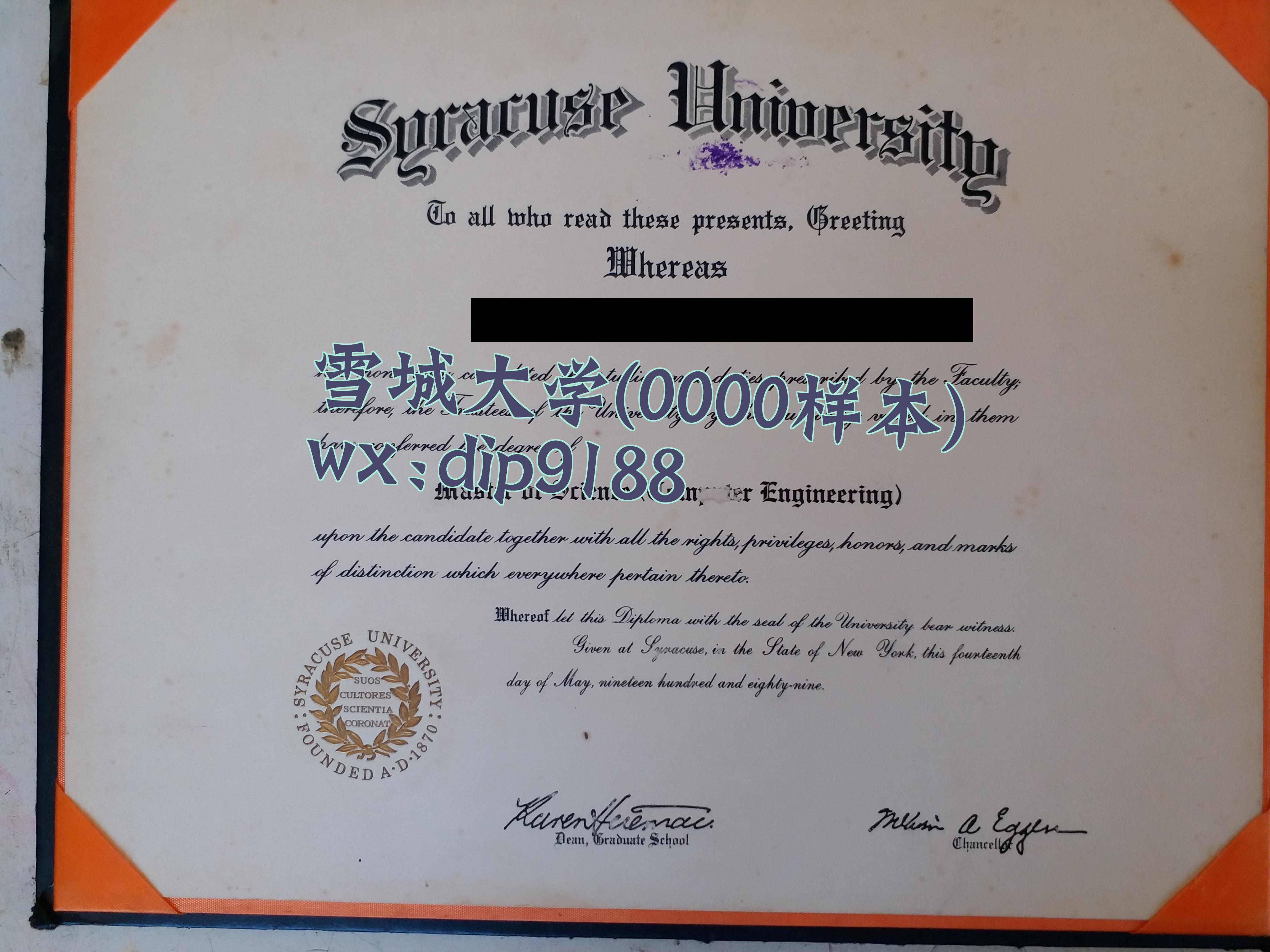 雪城大学学历0000毕业证样本图