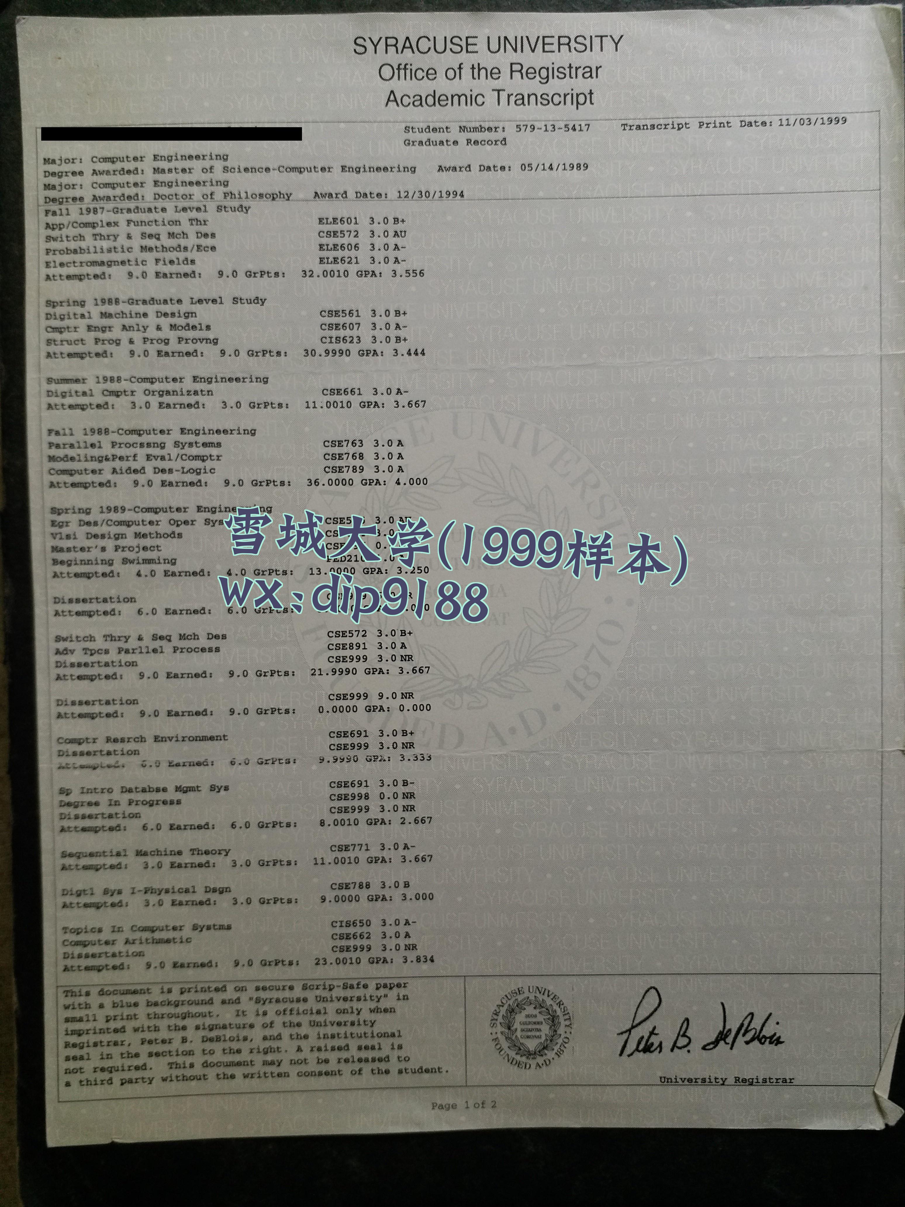 雪城大学学历1999毕业证样本图