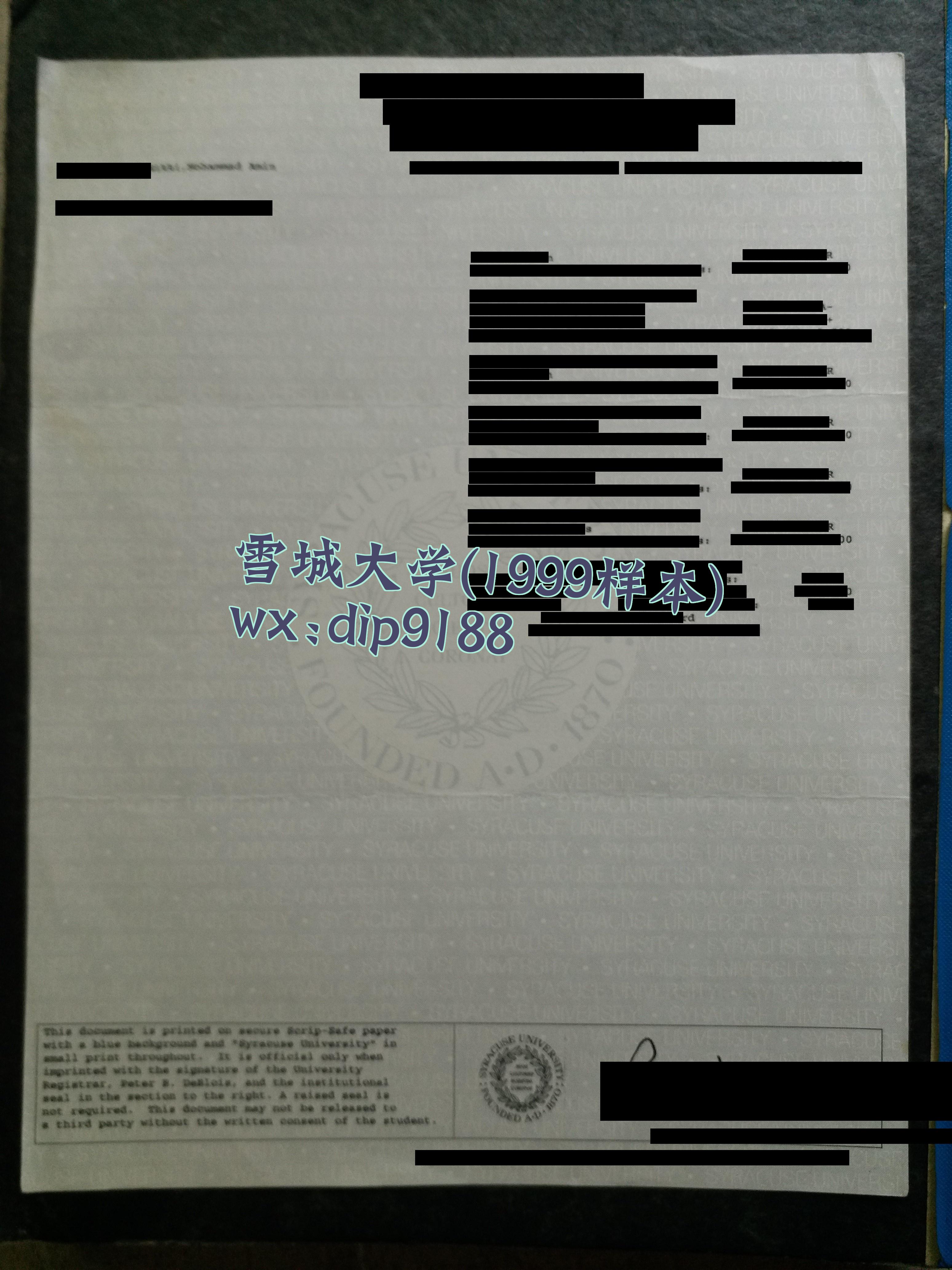 雪城大学学历1999毕业证样本图