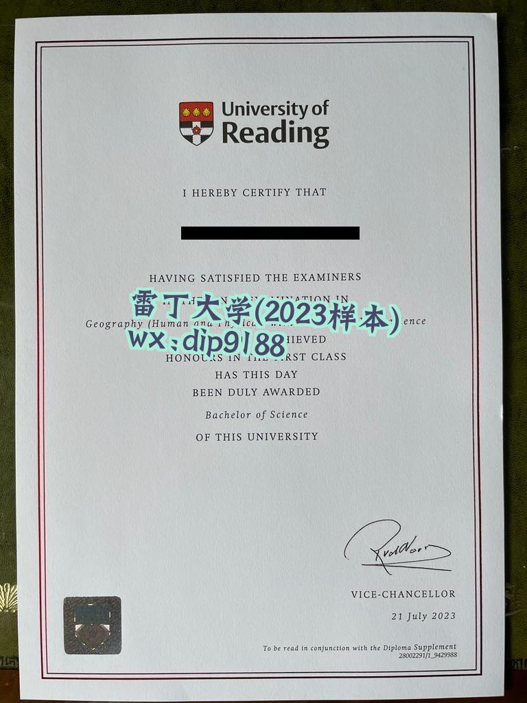 雷丁大学学历2023毕业证样本图