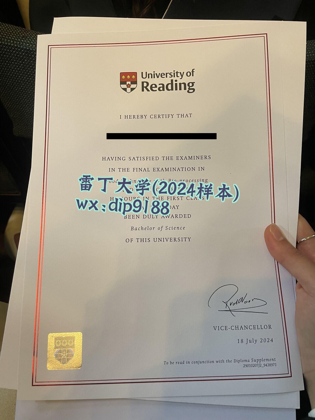 雷丁大学学历2024毕业证样本图