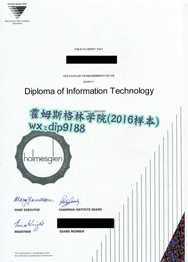 霍姆斯格林学院学历2016毕业证样本图