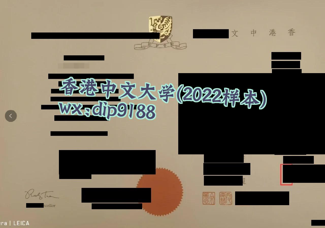 香港中文大学学历2022毕业证样本图