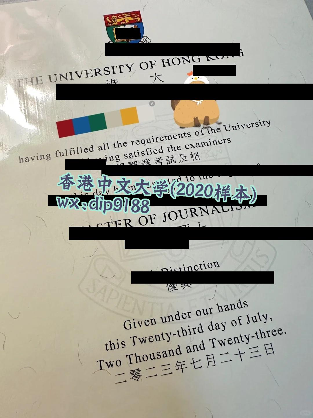 香港中文大学学历2020毕业证样本图