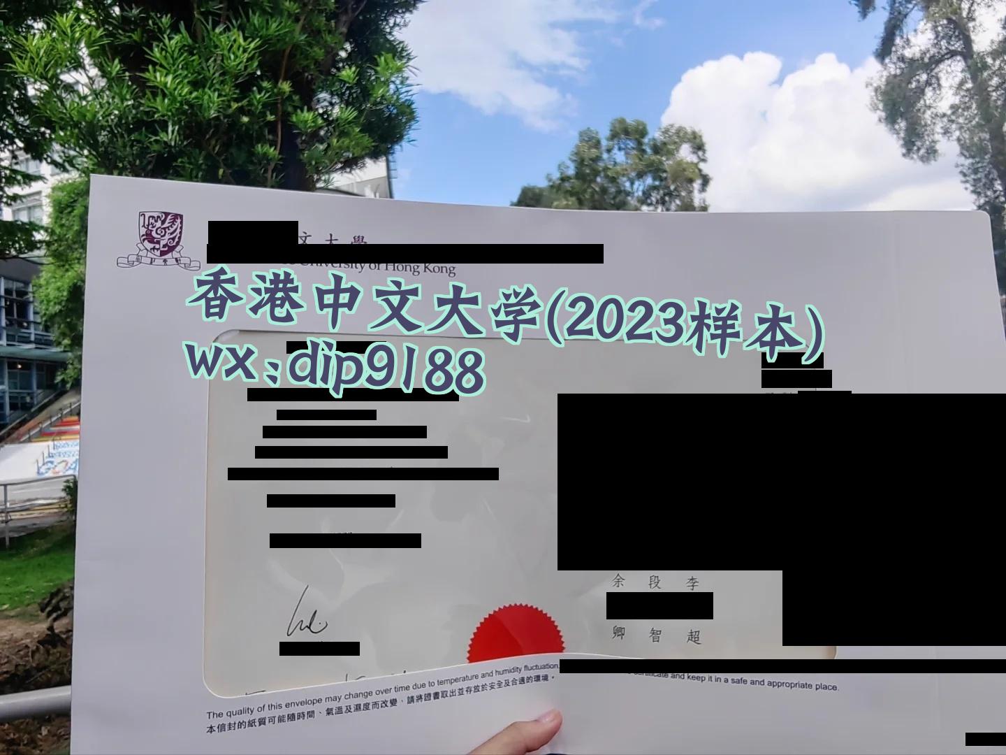 香港中文大学学历2023毕业证样本图