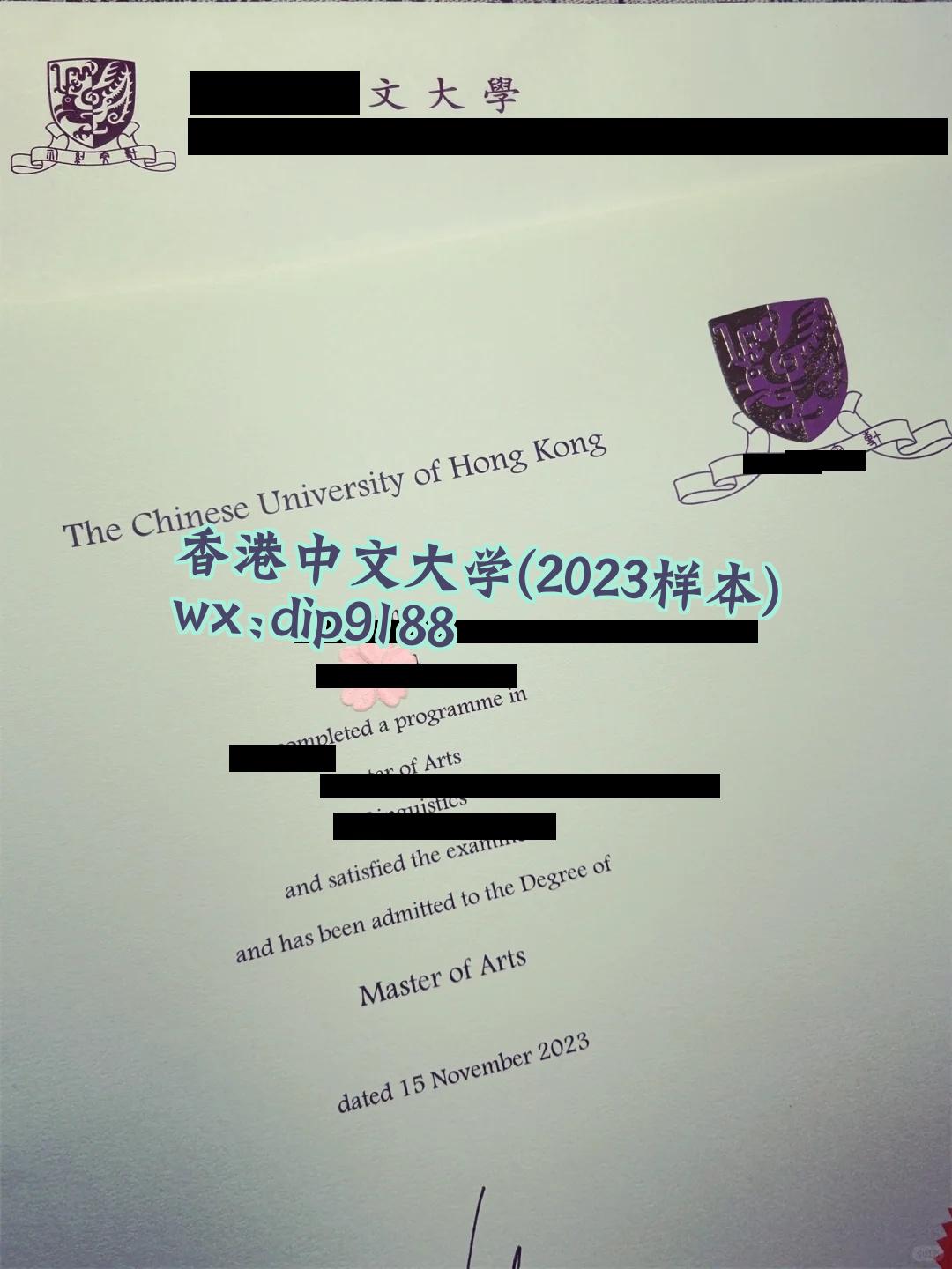 香港中文大学学历2023毕业证样本图