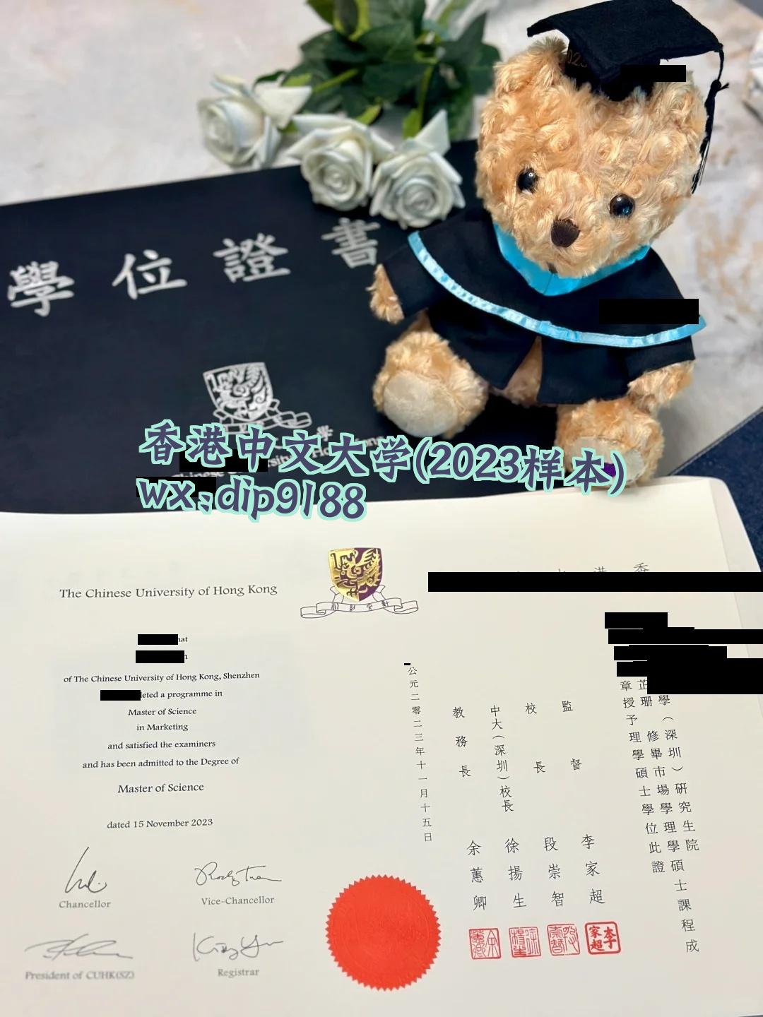 香港中文大学学历2023毕业证样本图