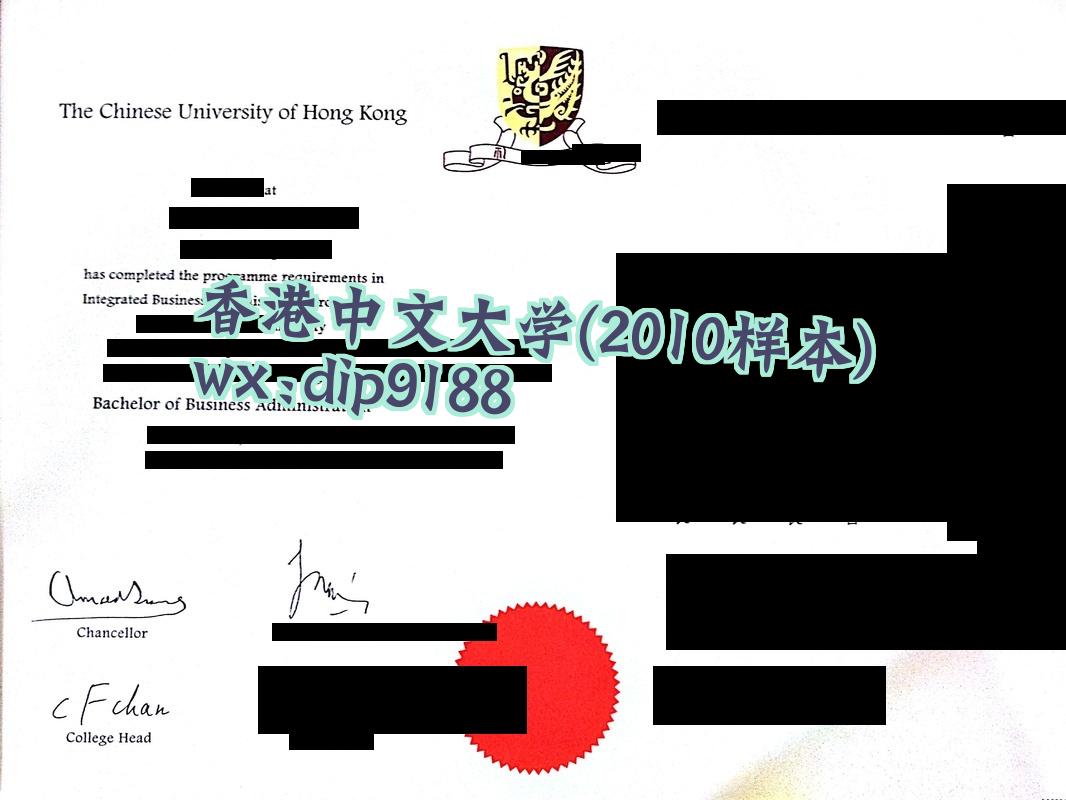 香港中文大学学历2010毕业证样本图