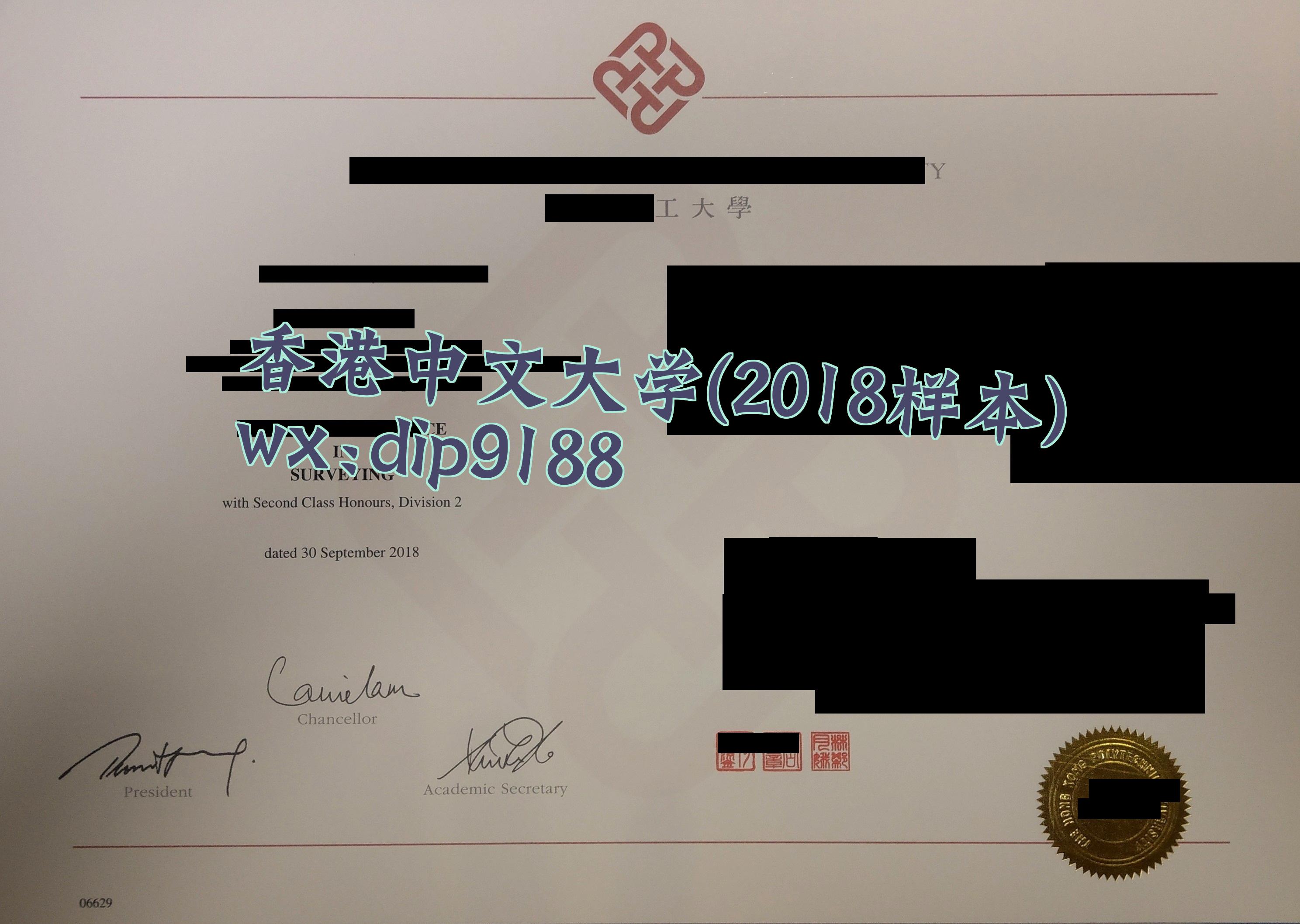 香港中文大学学历2018毕业证样本图