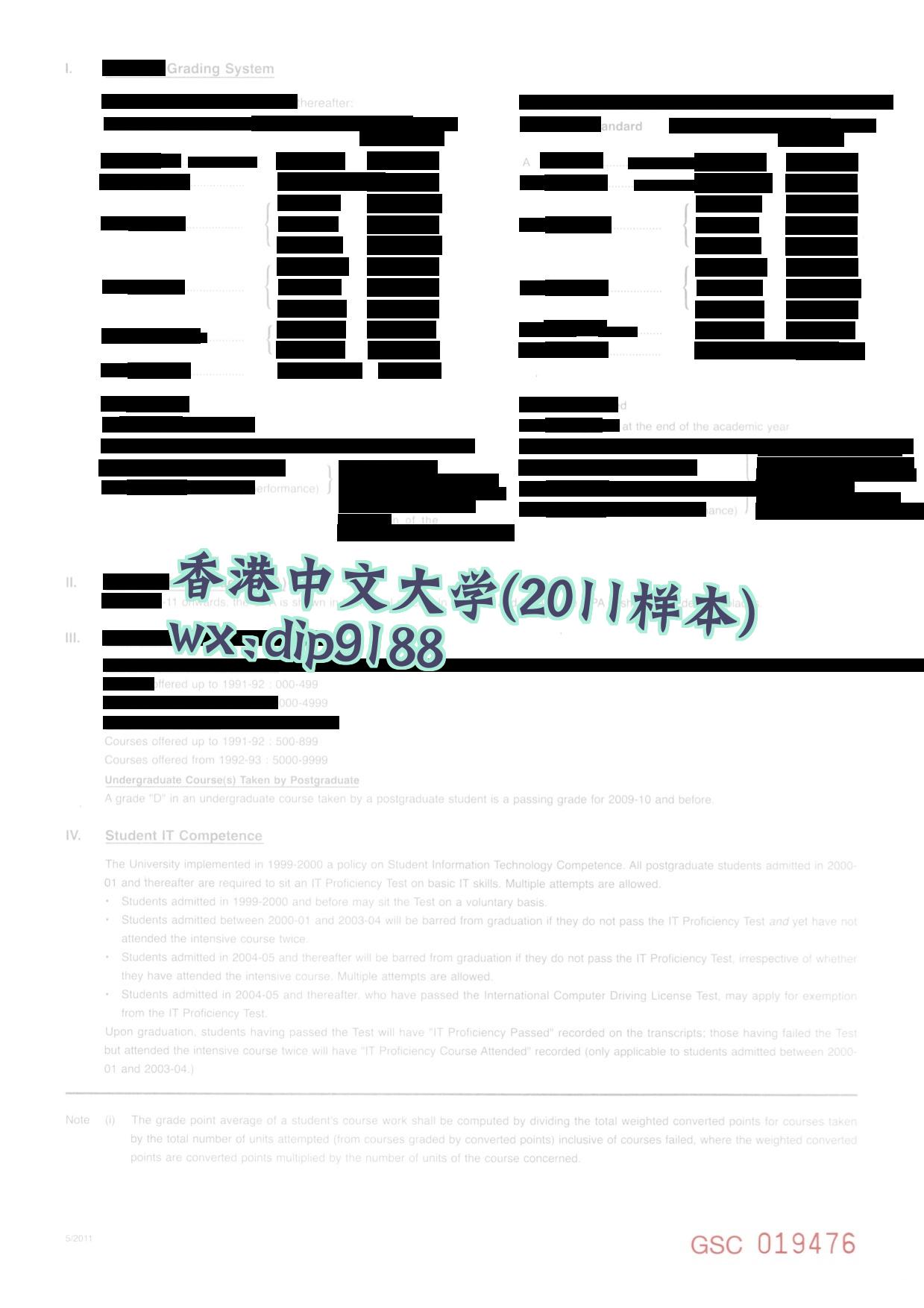 香港中文大学学历2011毕业证样本图