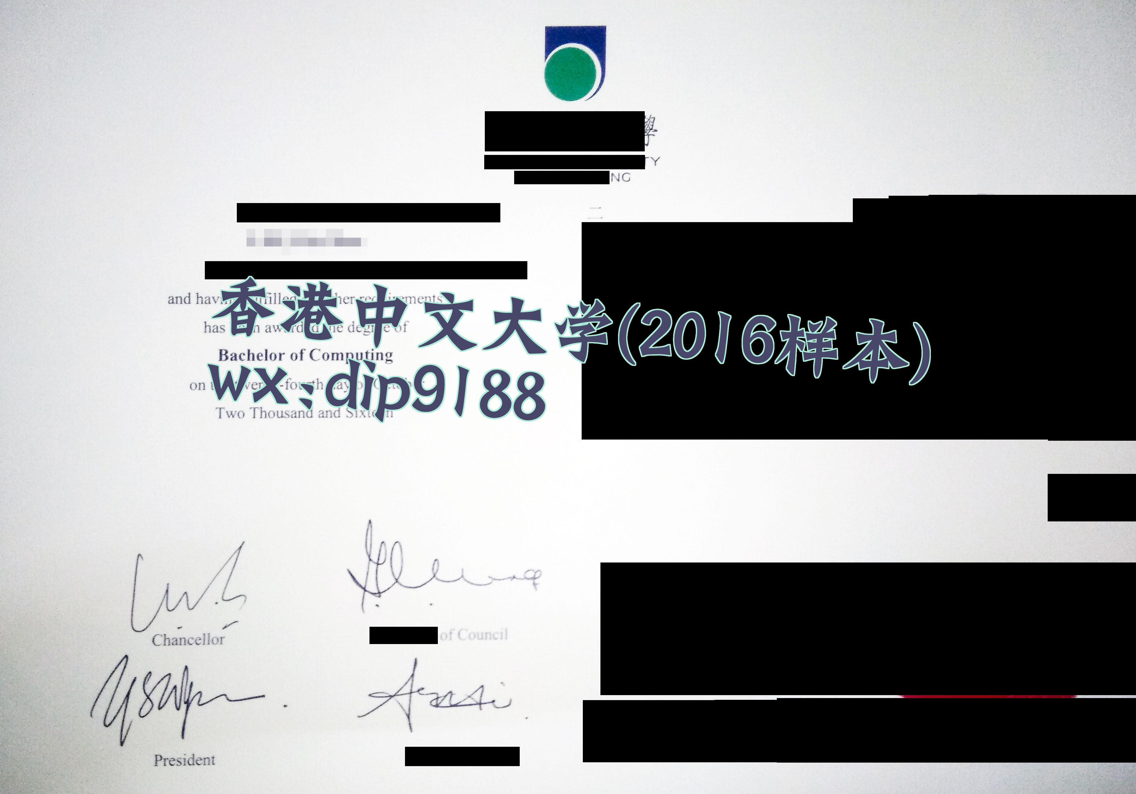 香港中文大学学历2016毕业证样本图