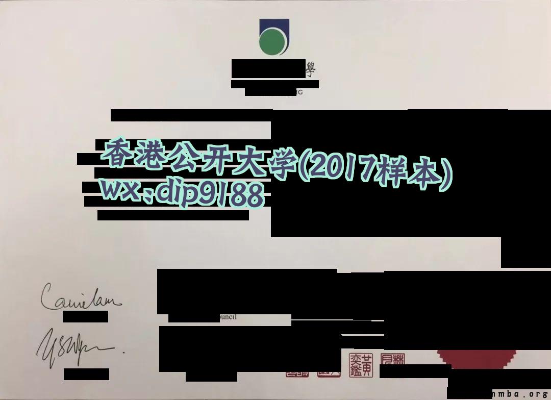 香港公开大学学历2017毕业证样本图