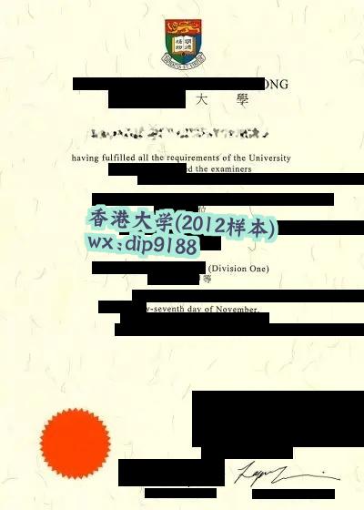 香港大学学历2012毕业证样本图